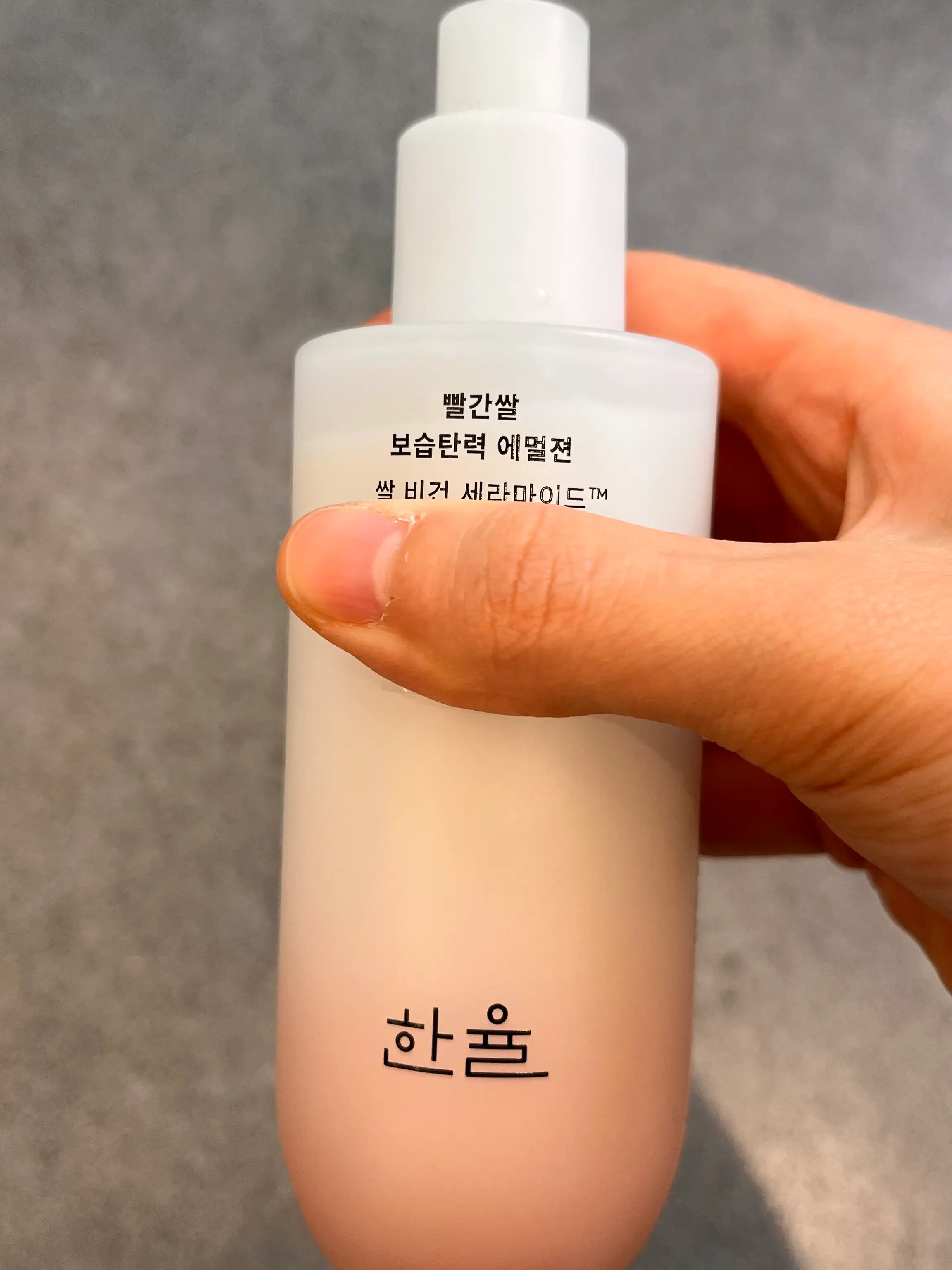 선택된 언니의파우치 리뷰 이미지 - [빨간쌀 보습탄력 에멀젼]