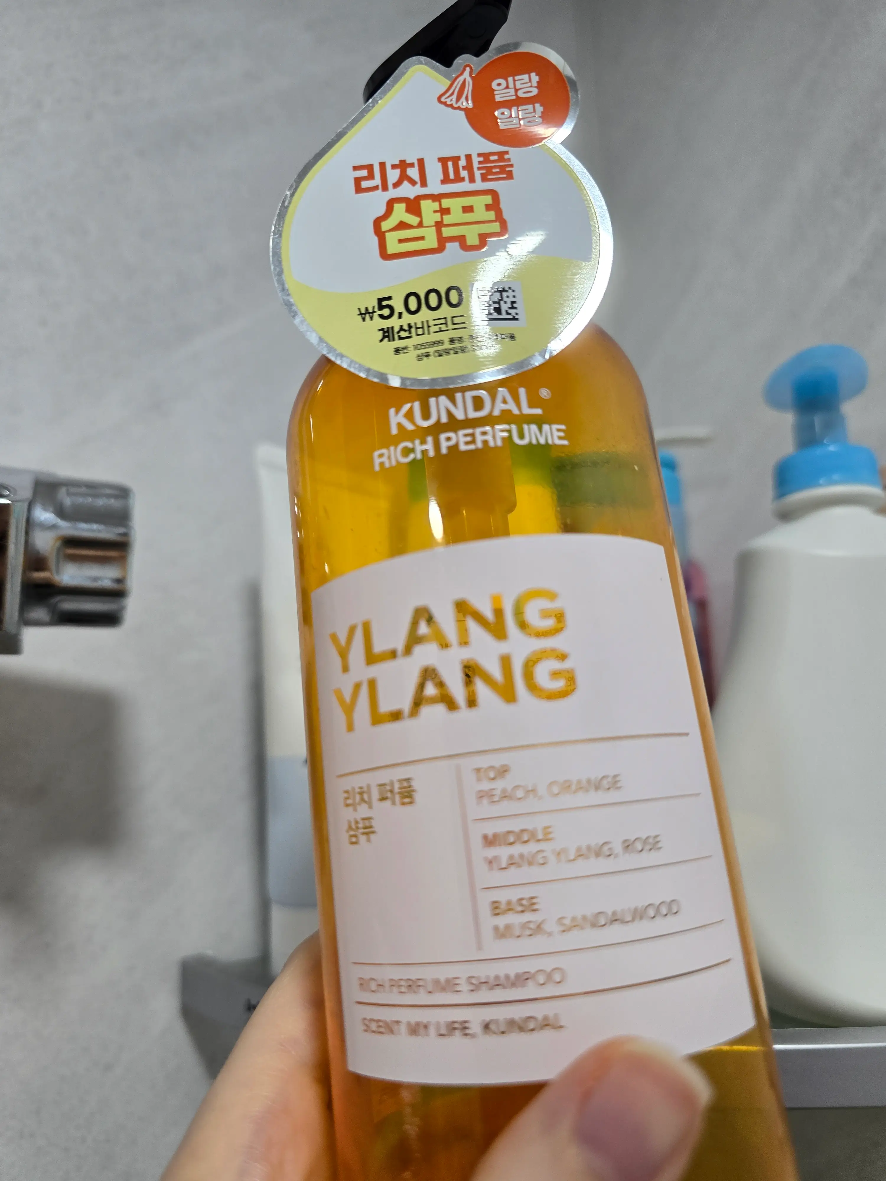 선택된 언니의파우치 리뷰 이미지 - [리치 퍼퓸 샴푸 [일랑일랑]]