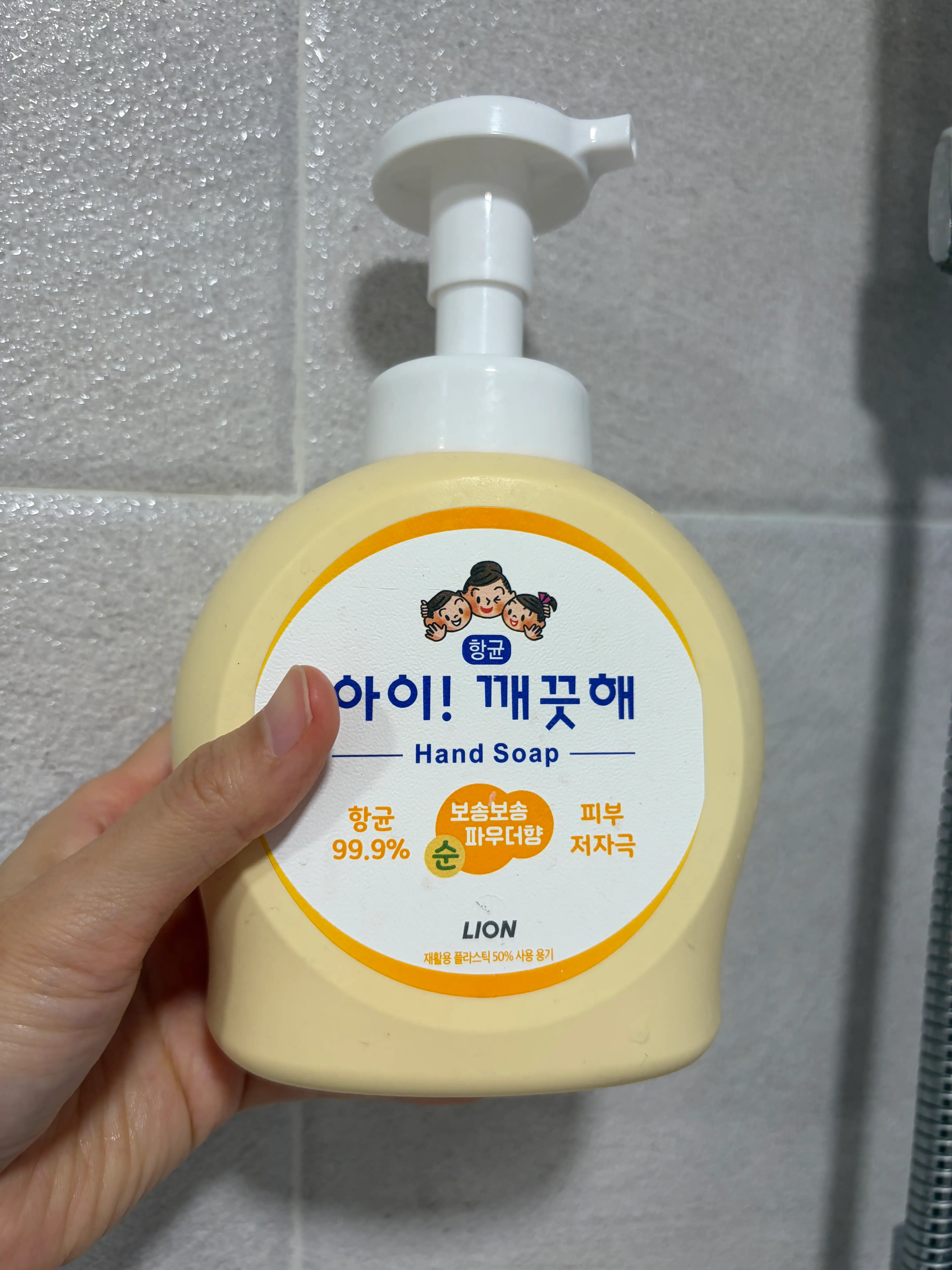 선택된 언니의파우치 리뷰 이미지 - [아이깨끗해 항균 폼 핸드솝 [파우더향]]