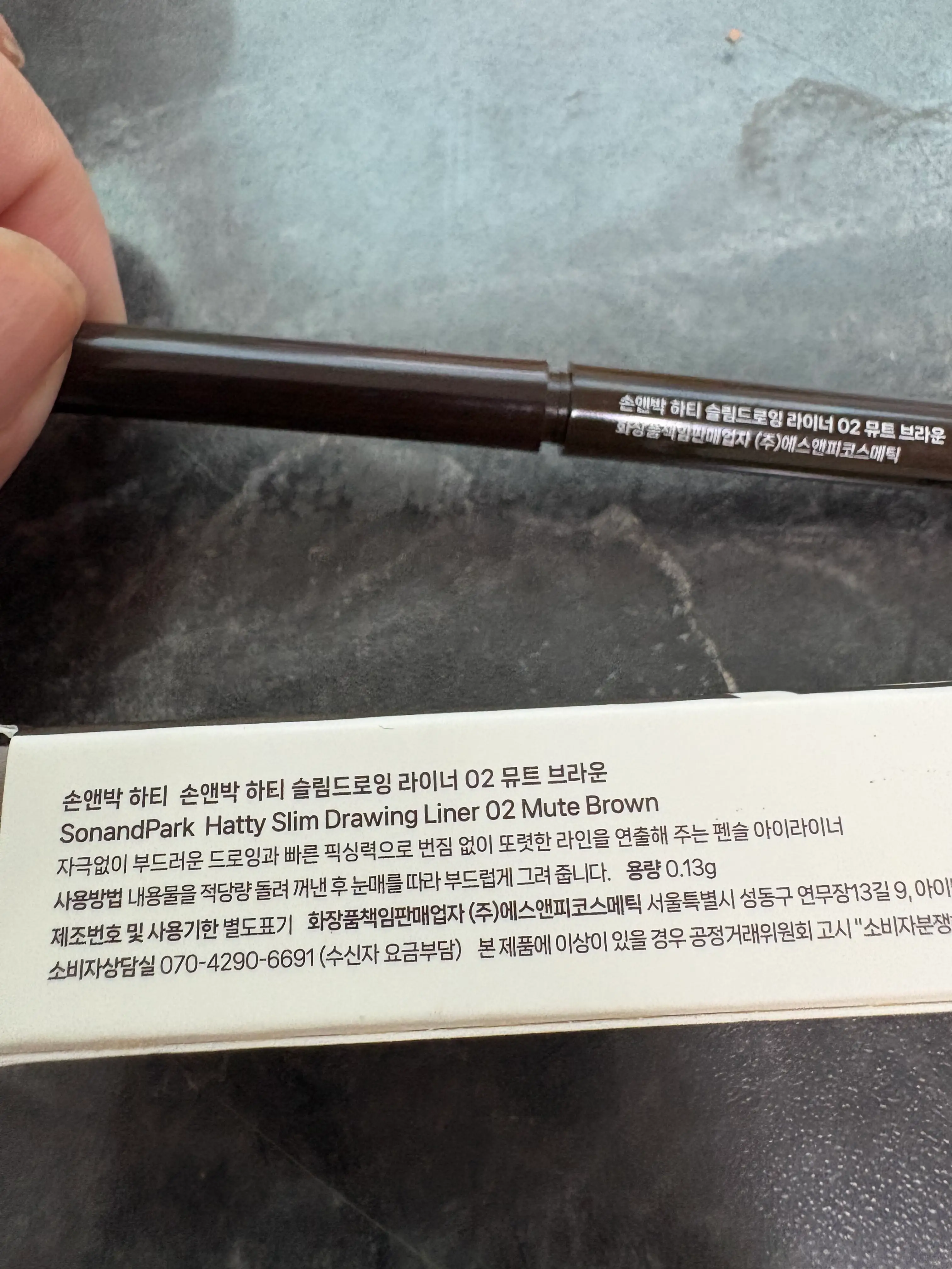 선택된 언니의파우치 리뷰 이미지 - [슬림드로잉 라이너]