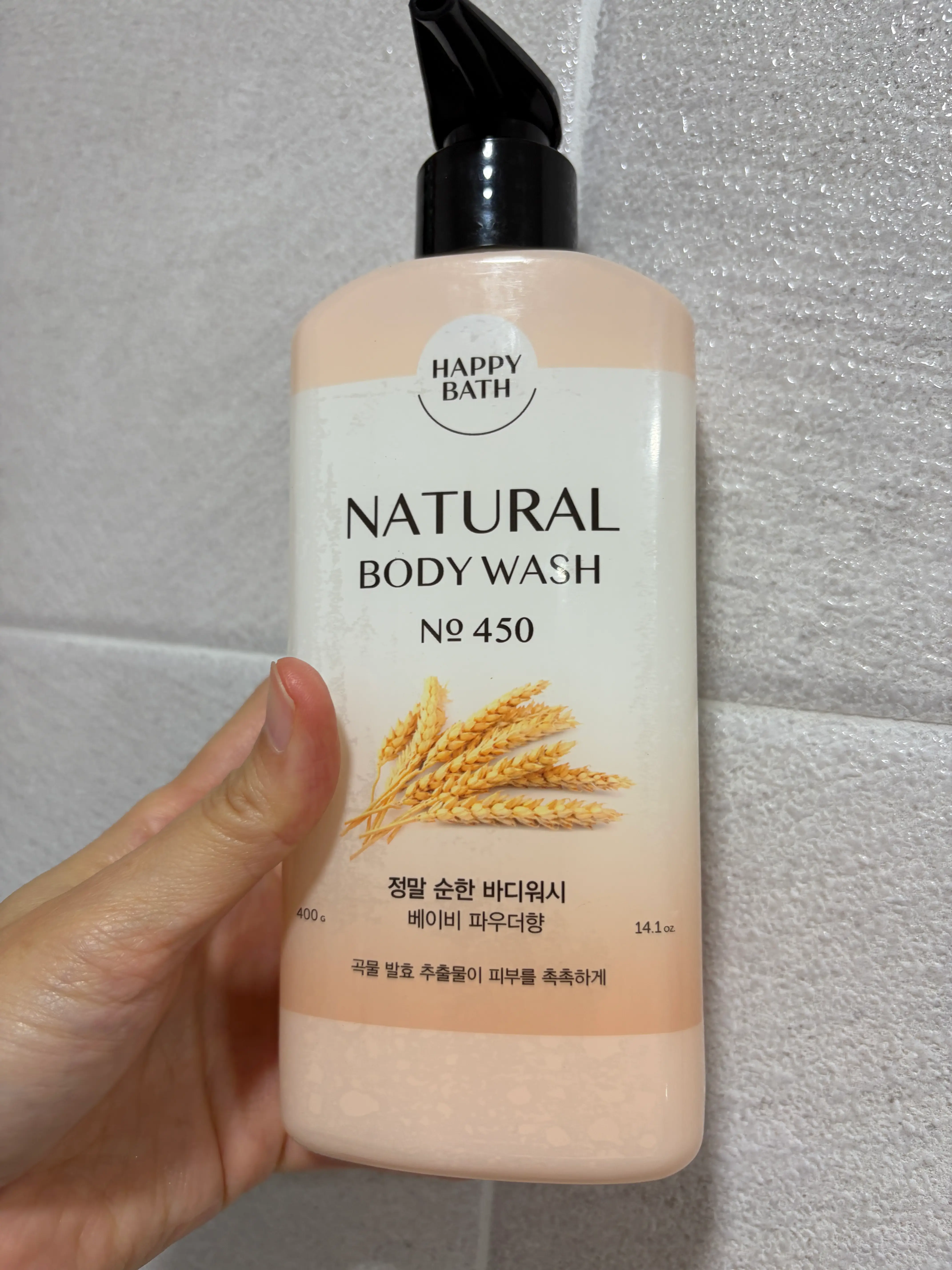 선택된 언니의파우치 리뷰 이미지 - [정말 순한 바디워시]