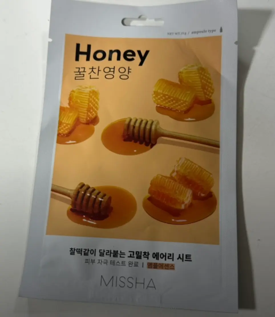 언니의파우치 리뷰 이미지 - [에어리 밀착 시트마스크 [꿀]]