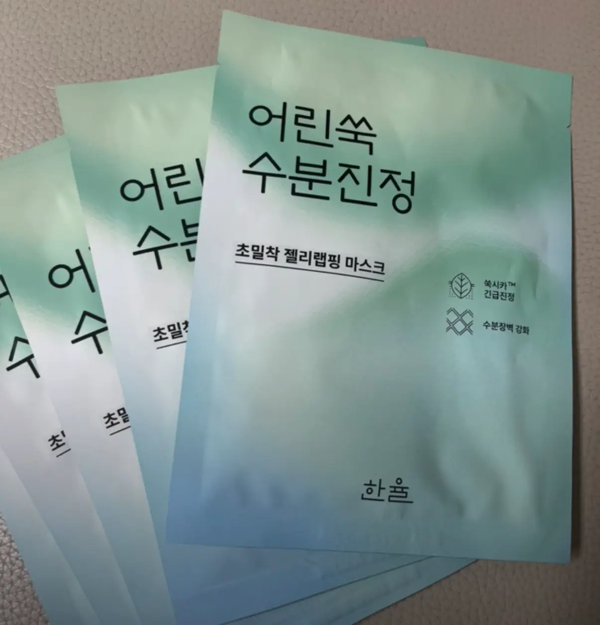 선택된 언니의파우치 리뷰 이미지 - [어린쑥 수분 진정 랩핑 마스크]