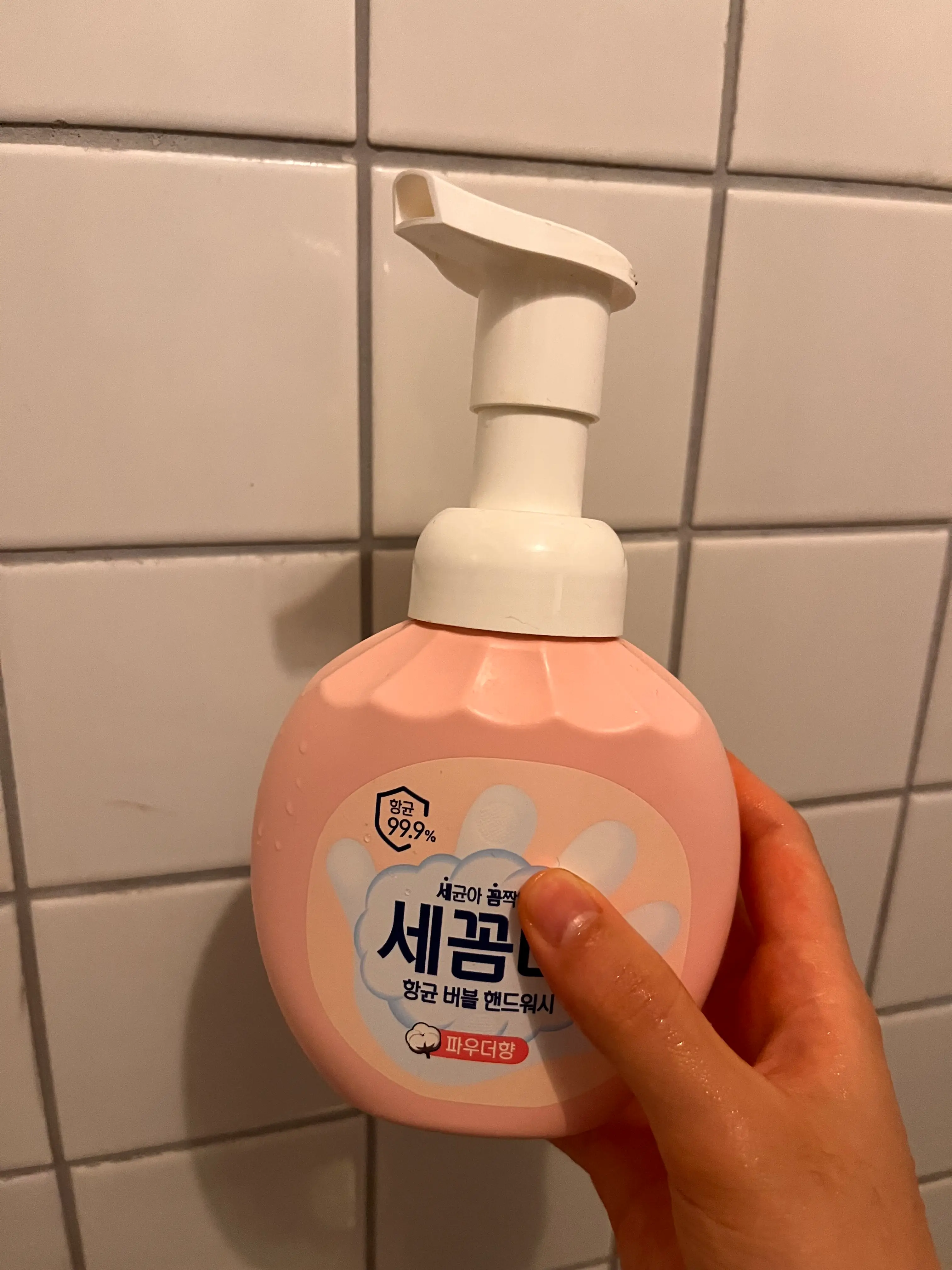 언니의파우치 리뷰 이미지 - [세꼼마 버블 향균 핸드워시]