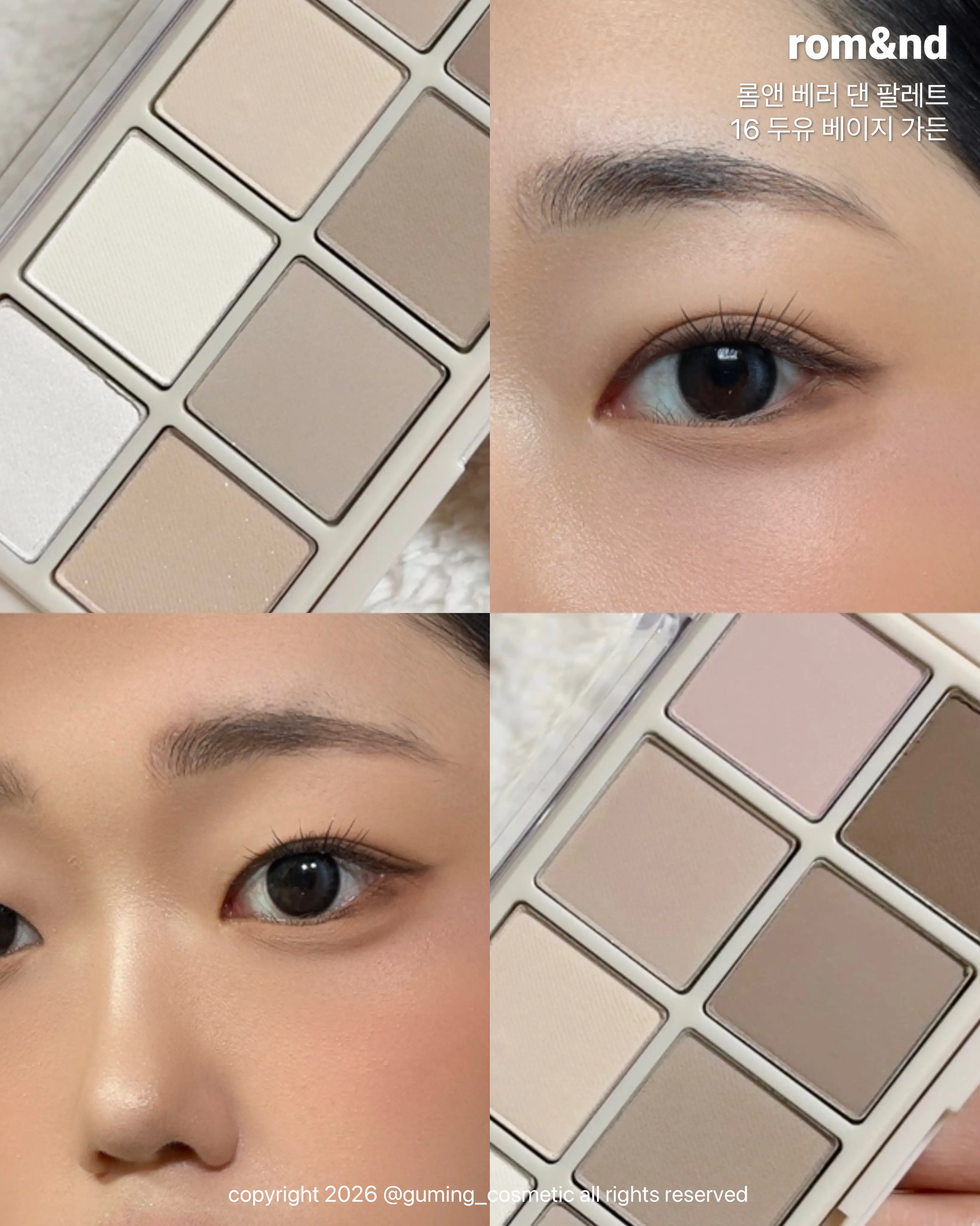선택된 언니의파우치 리뷰 이미지 - [베러 댄 팔레트]