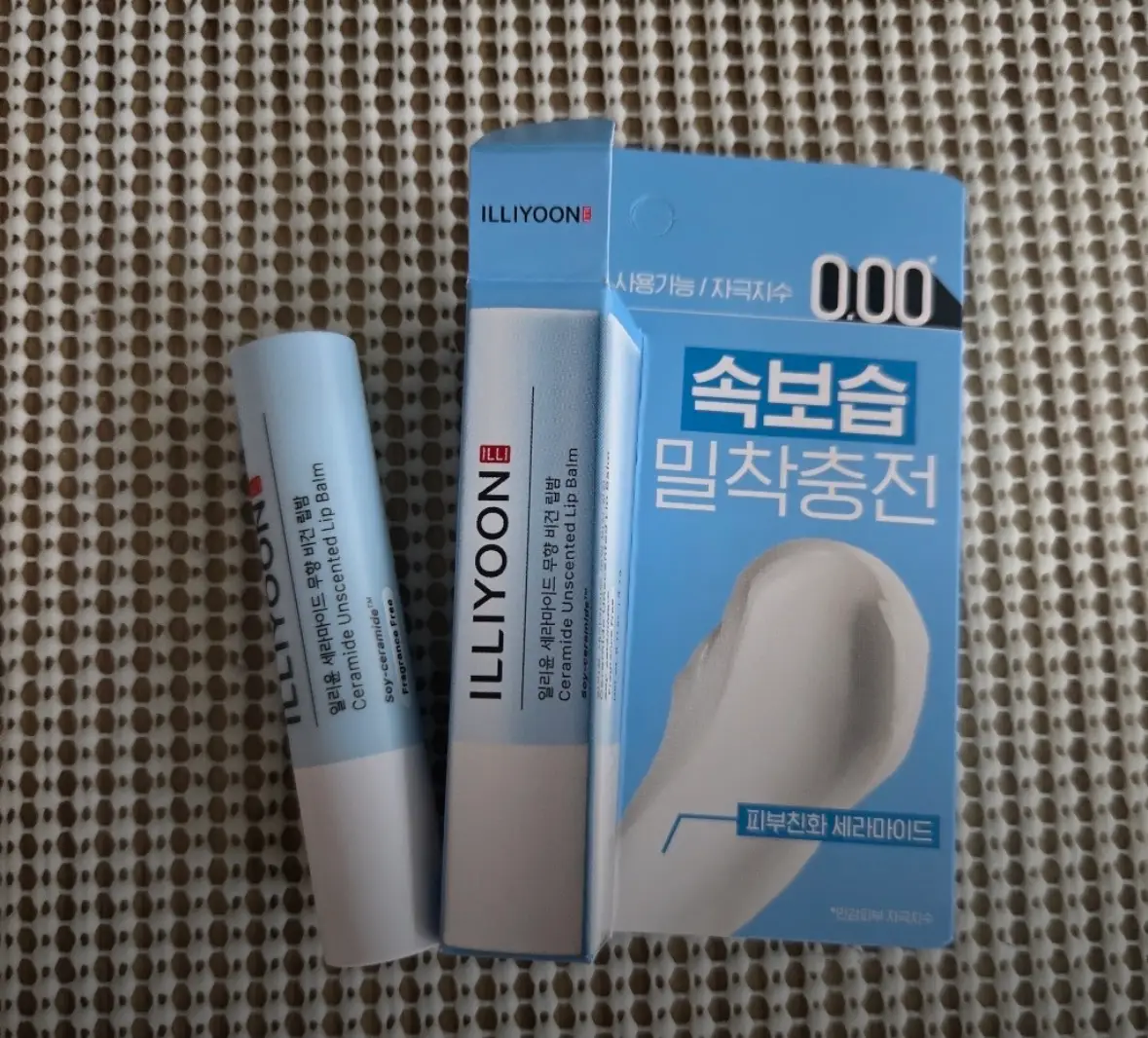 선택된 언니의파우치 리뷰 이미지 - [세라마이드 무향 비건 립밤]