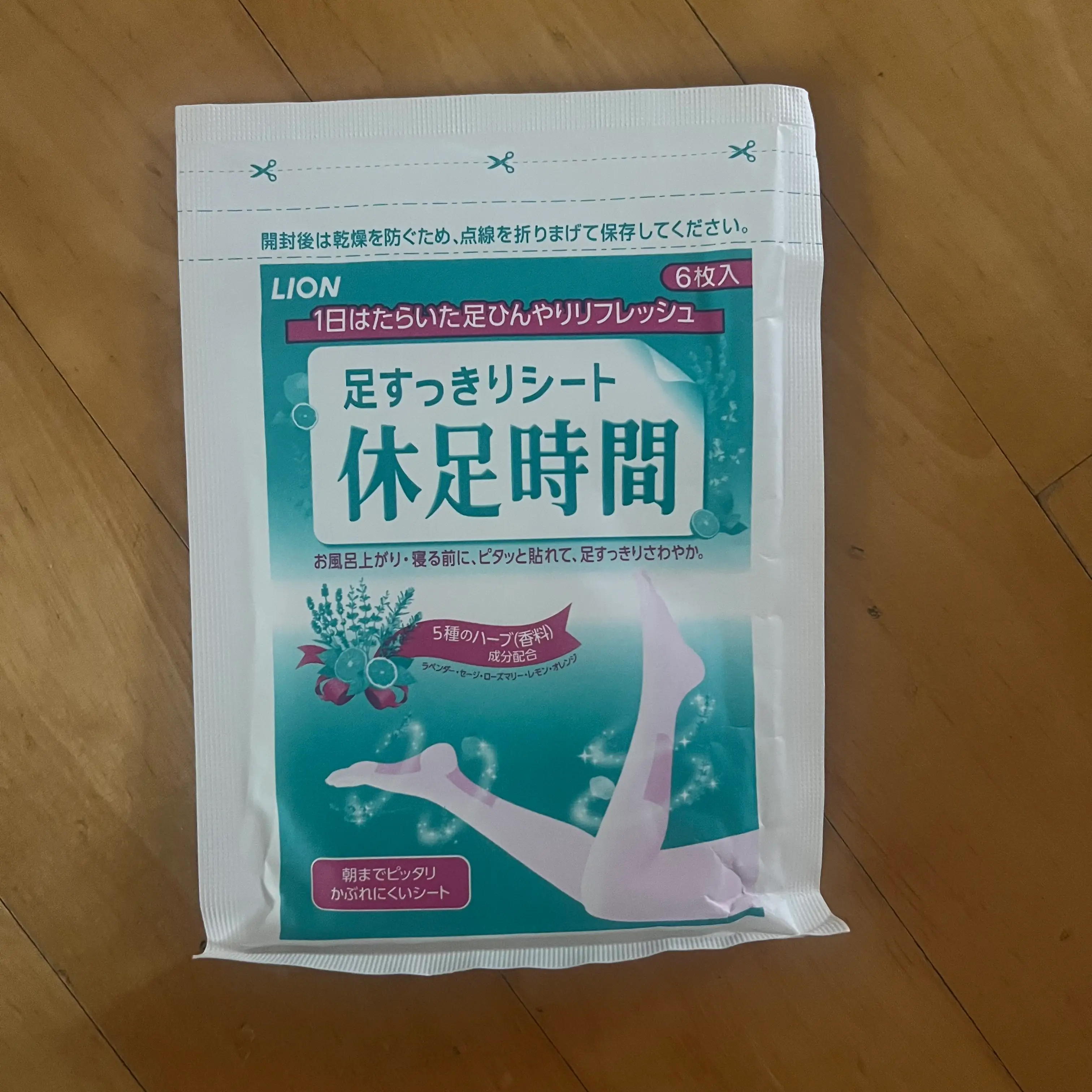 선택된 언니의파우치 리뷰 이미지 - [쿨링시트]