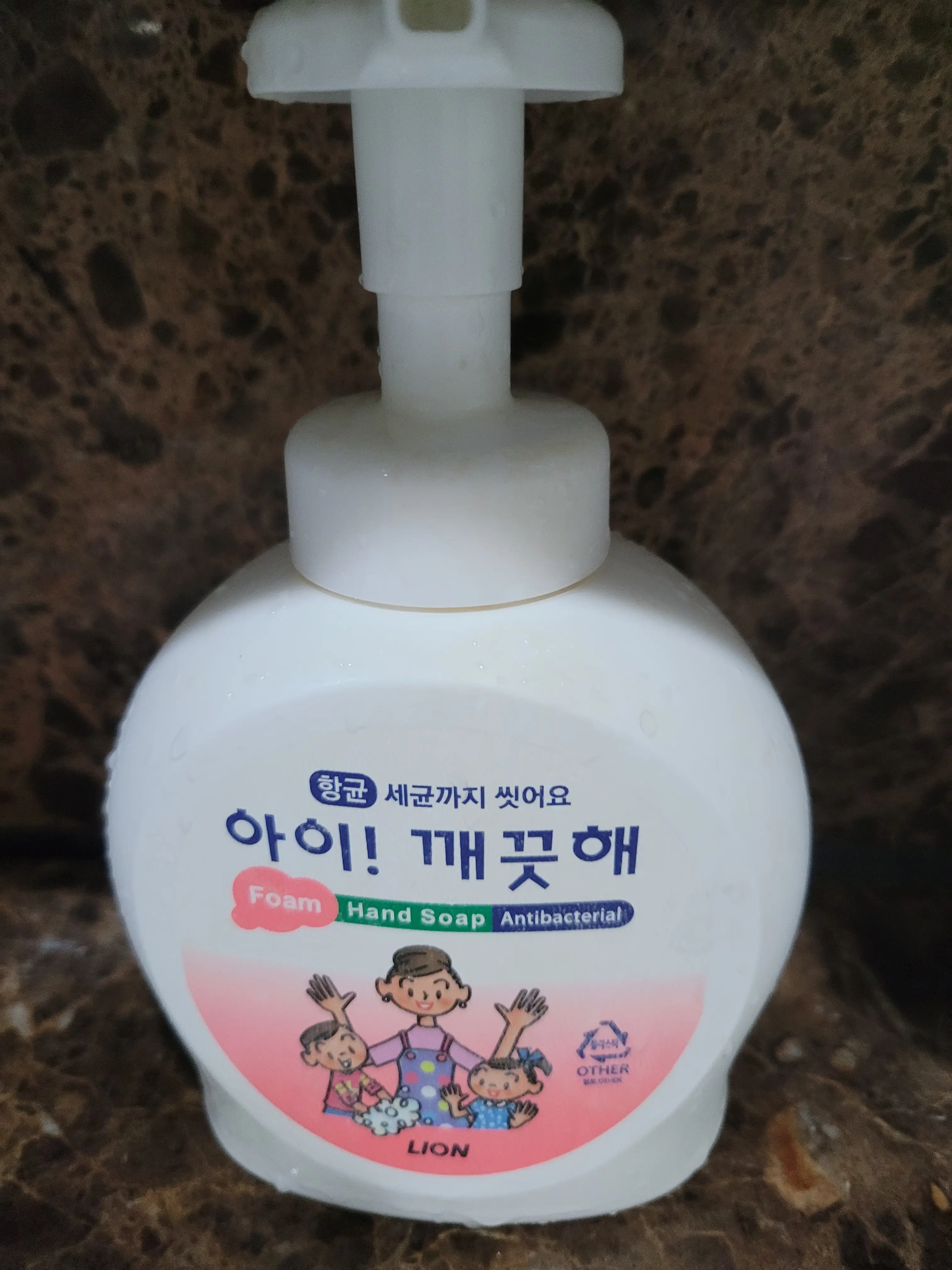 선택된 언니의파우치 리뷰 이미지 - [아이깨끗해 항균 폼 핸드솝 [레몬향]]