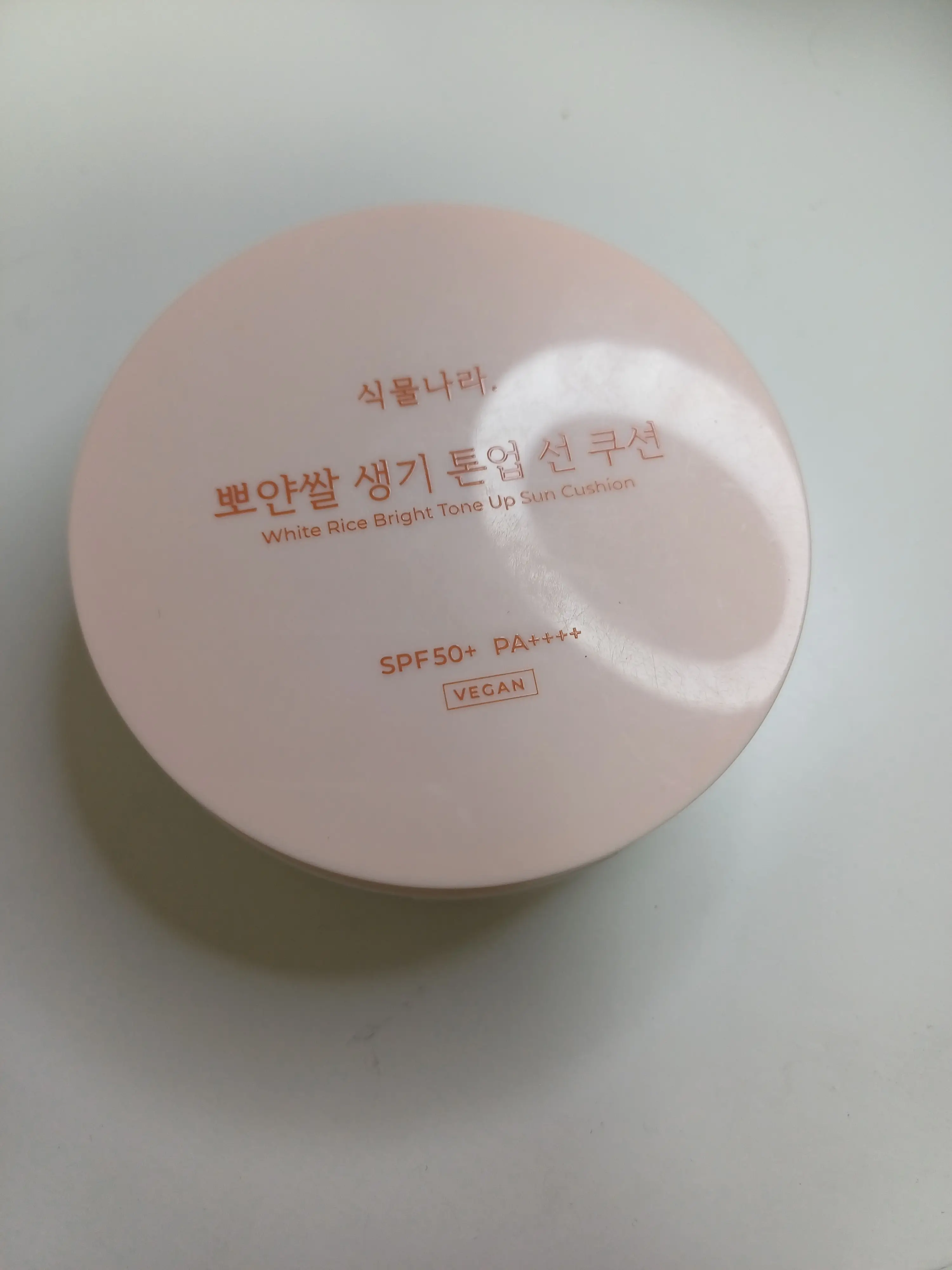 선택된 언니의파우치 리뷰 이미지 - [뽀얀쌀 생기 톤업 선 쿠션]