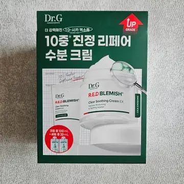 선택된 언니의파우치 리뷰 이미지 - [레드 블레미쉬 클리어 수딩 크림 EX]