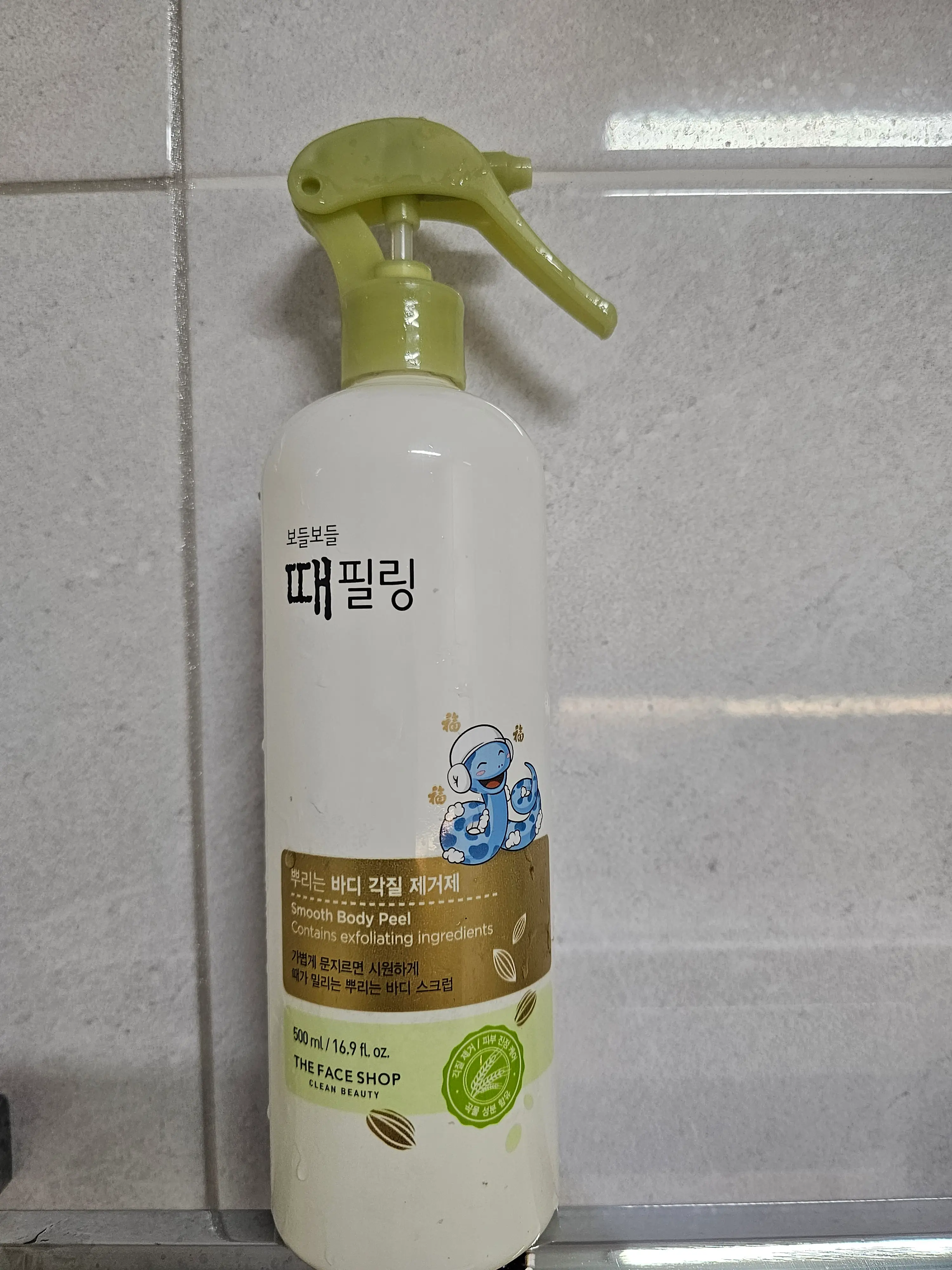 선택된 언니의파우치 리뷰 이미지 - [보들보들 때필링]