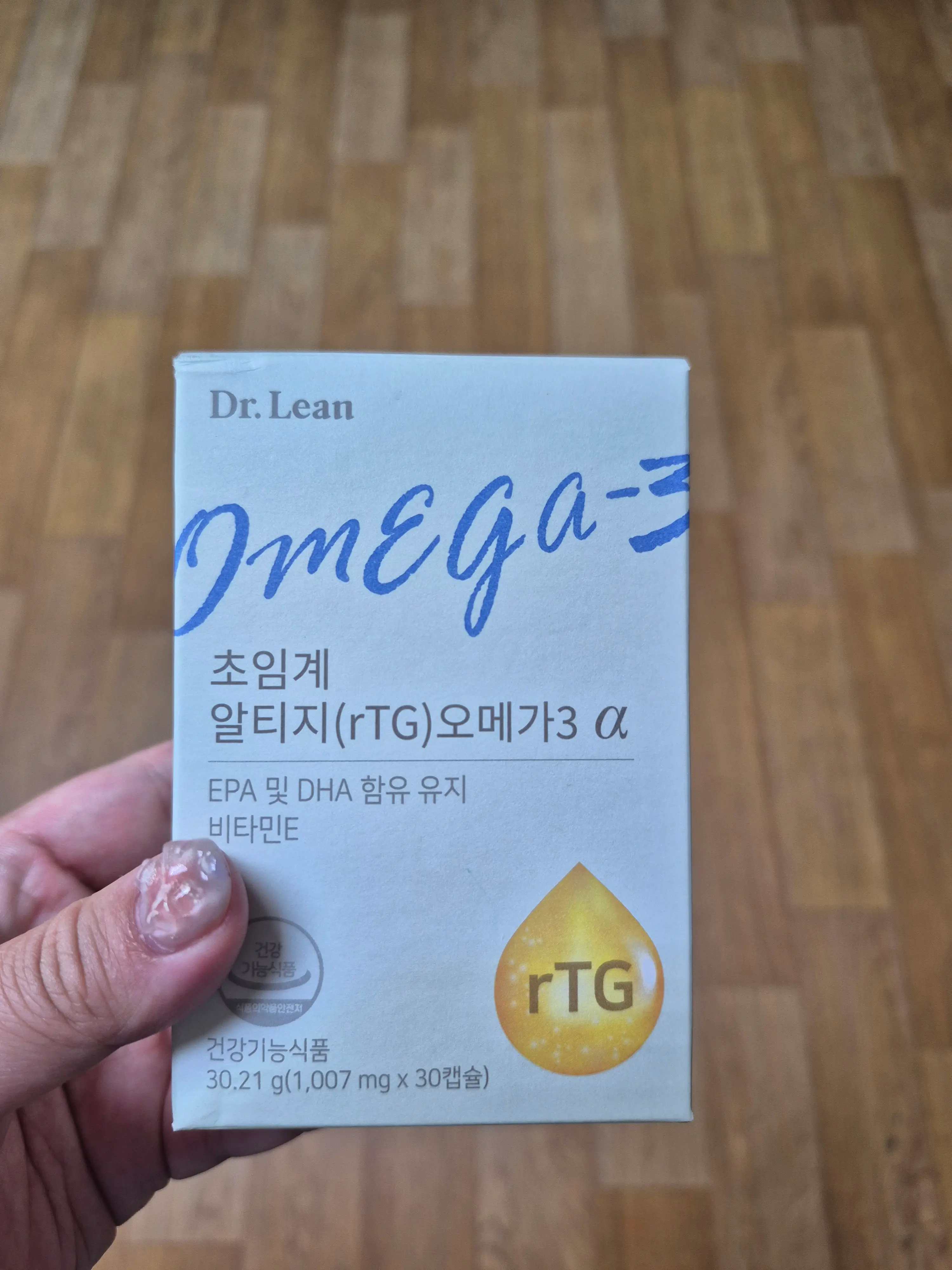 선택된 언니의파우치 리뷰 이미지 - [초임계 알티지 오메가3]