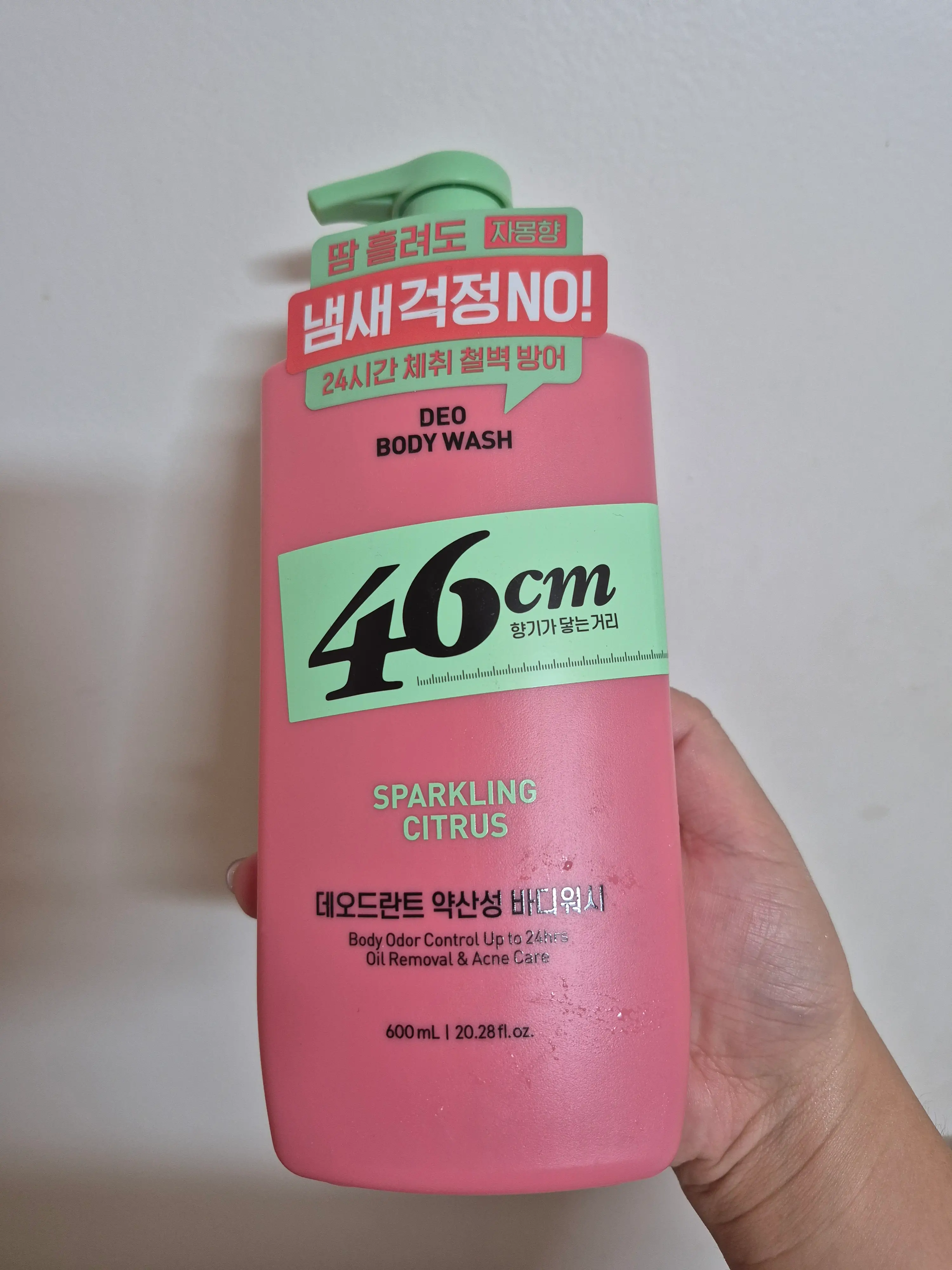 선택된 언니의파우치 리뷰 이미지 - [46cm 체취 솔루션 약산성 데오드란트 바디워시]