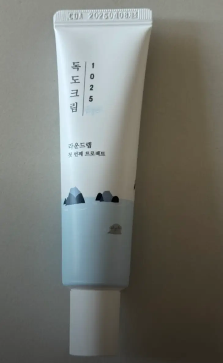 선택된 언니의파우치 리뷰 이미지 - [1025 독도 아이크림]