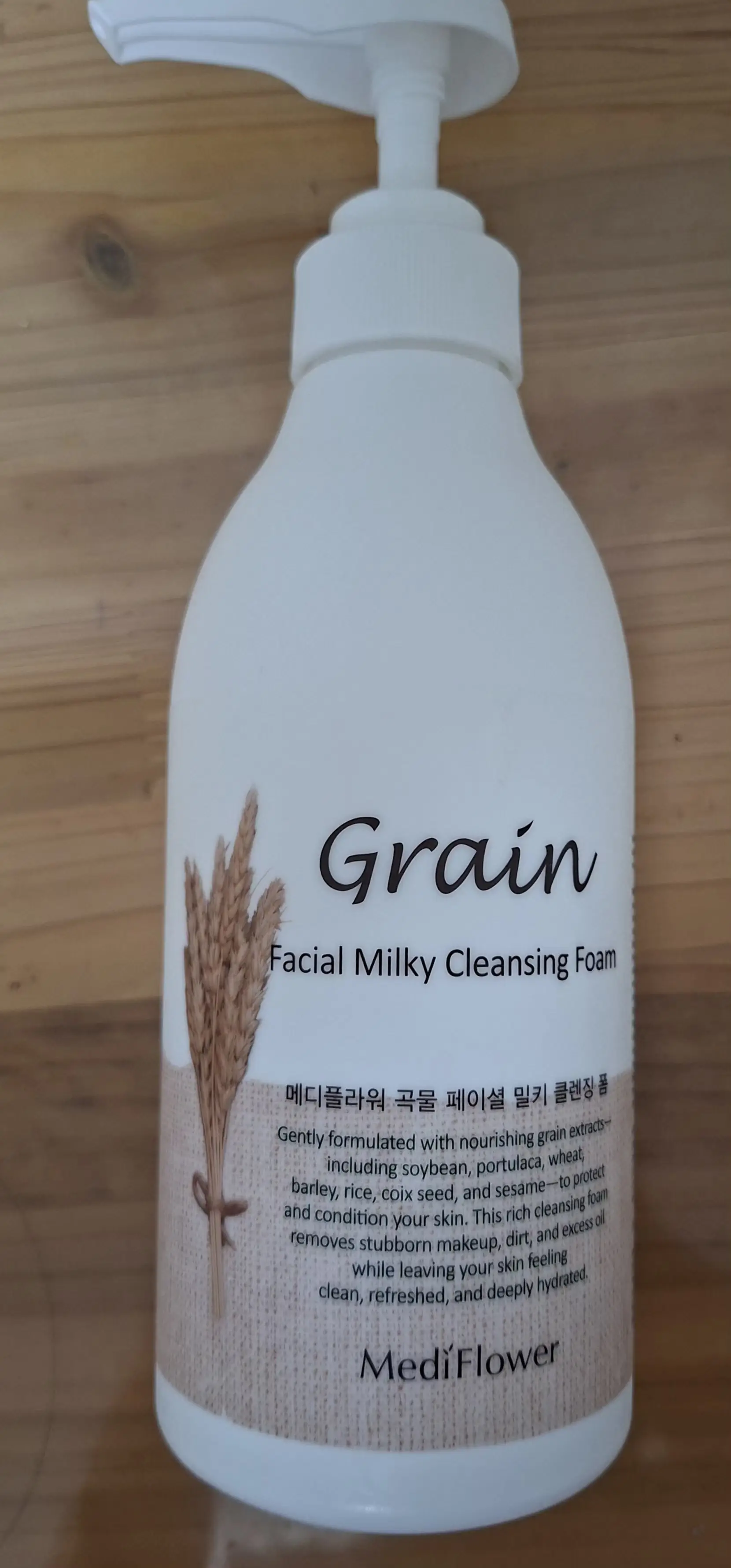 선택된 언니의파우치 리뷰 이미지 - [곡물 페이셜 밀키 클렌징 폼]