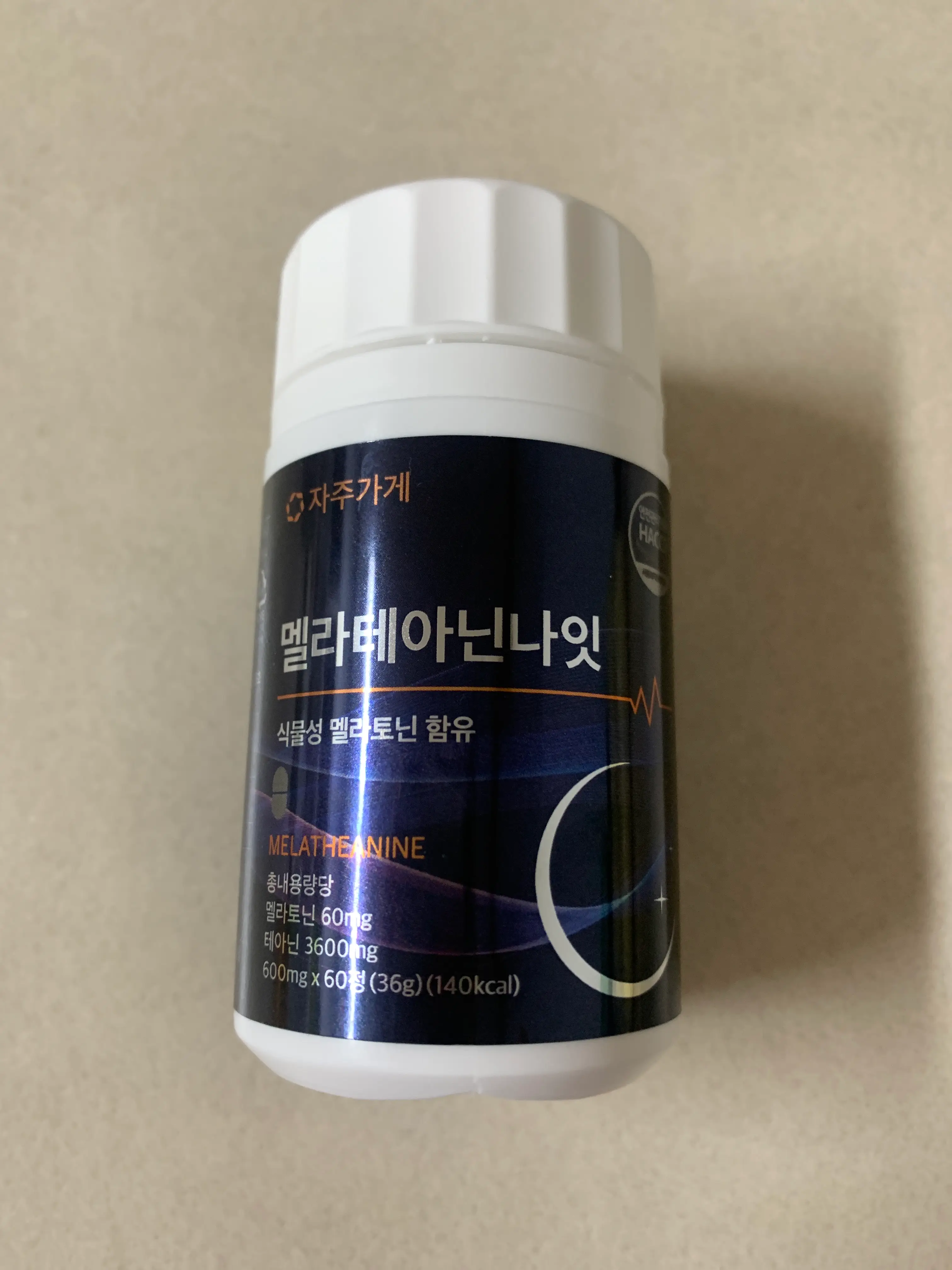 선택된 언니의파우치 리뷰 이미지 - [멜라테아닌나잇]