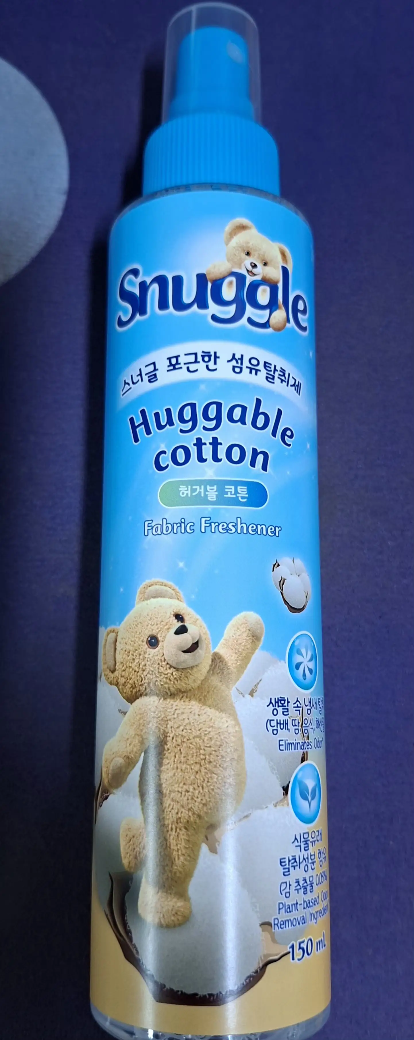 선택된 언니의파우치 리뷰 이미지 - [섬유탈취제 [허거블 코튼]]