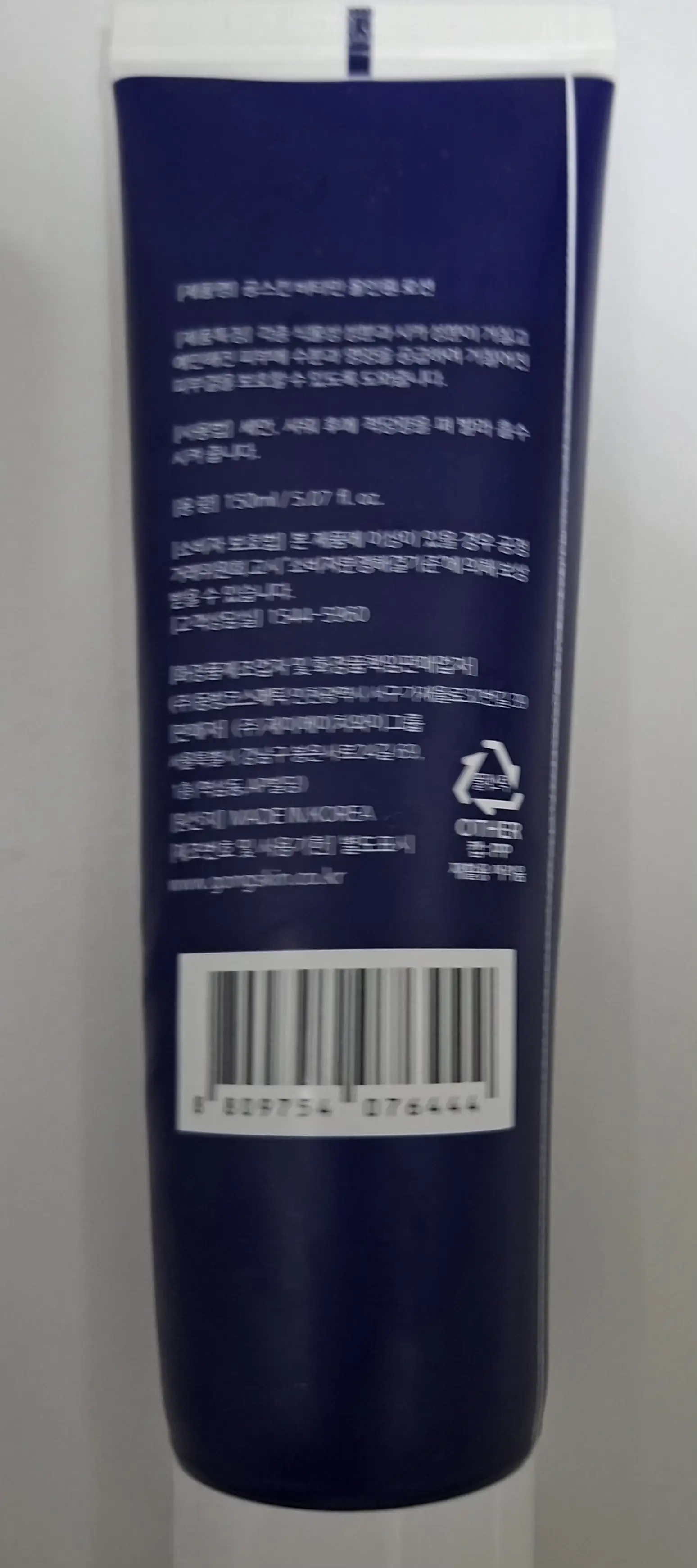 선택된 언니의파우치 리뷰 이미지 - [비타민 올인원 로션]
