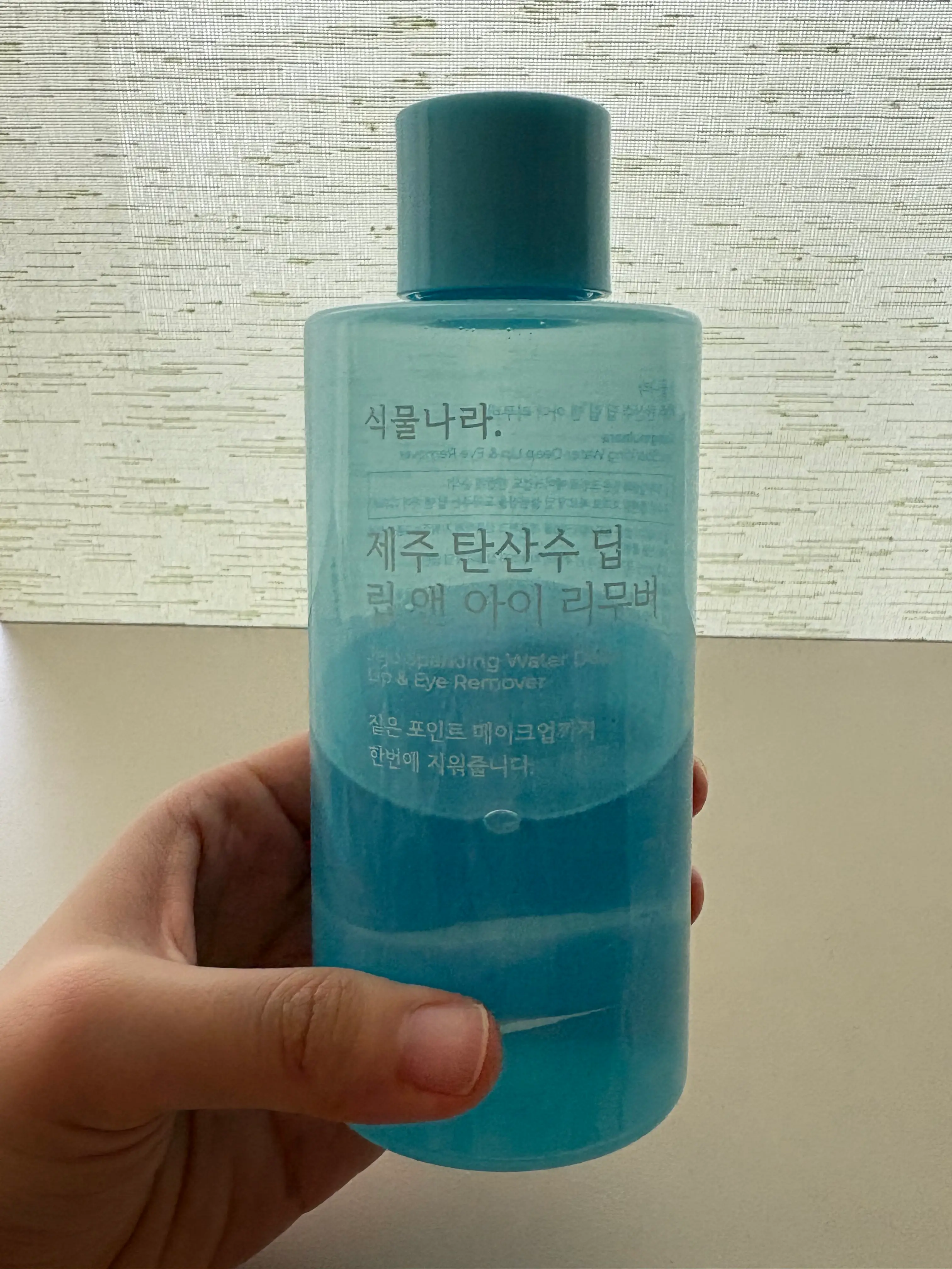 선택된 언니의파우치 리뷰 이미지 - [제주 탄산수 딥 립 앤 아이 리무버]