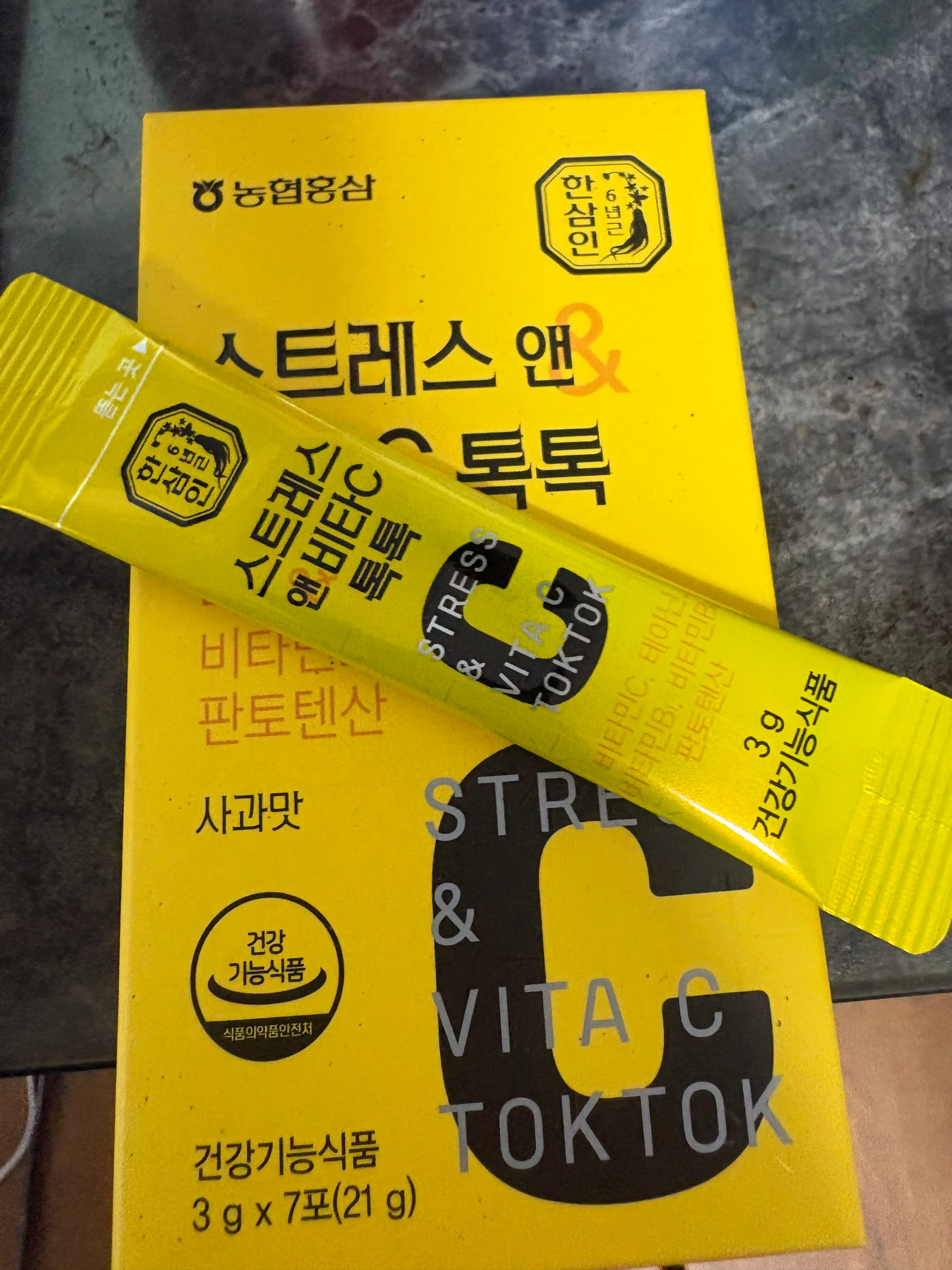 선택된 언니의파우치 리뷰 이미지 - [스트레스 앤 비타C 톡톡]
