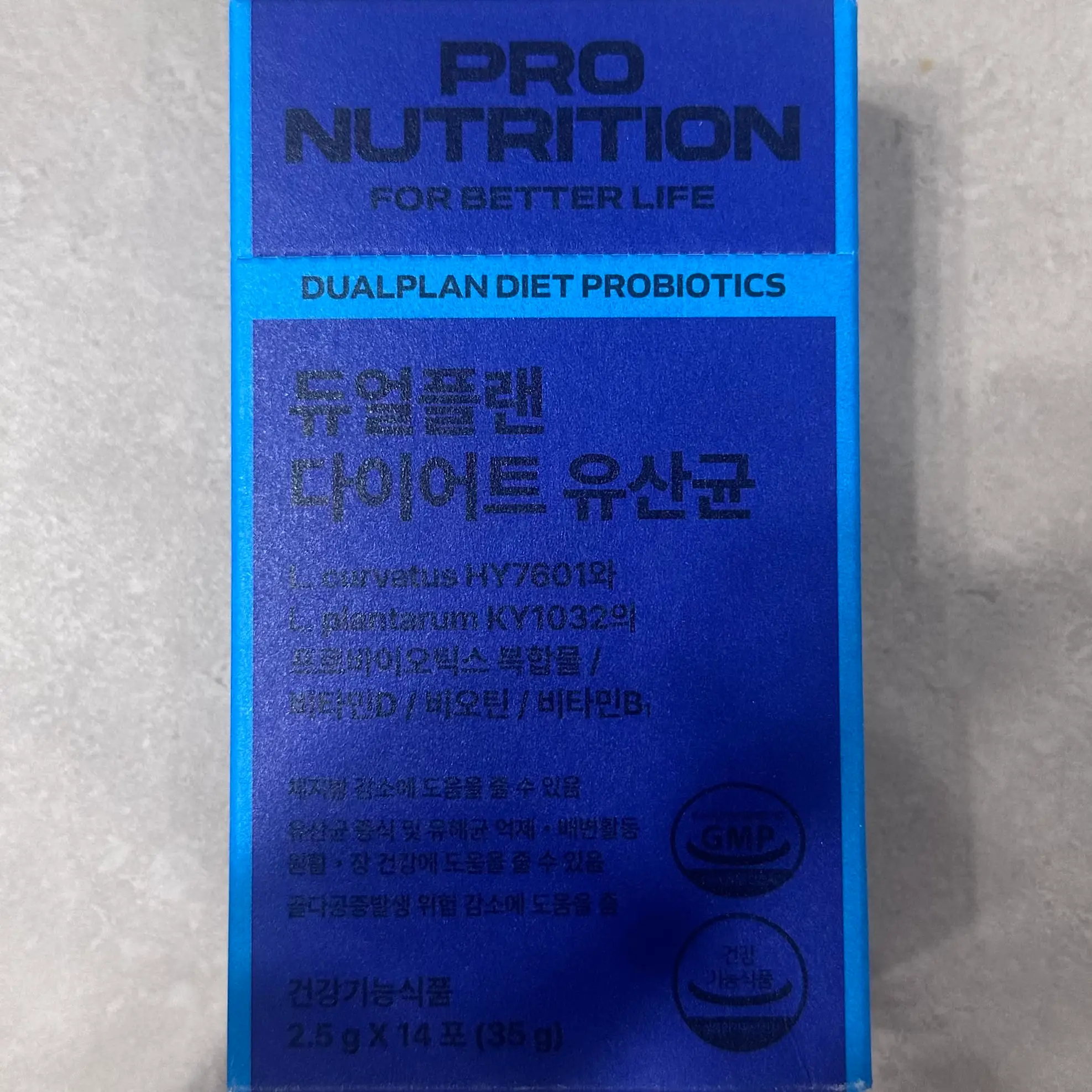 선택된 언니의파우치 리뷰 이미지 - [듀얼플랜 다이어트 유산균]