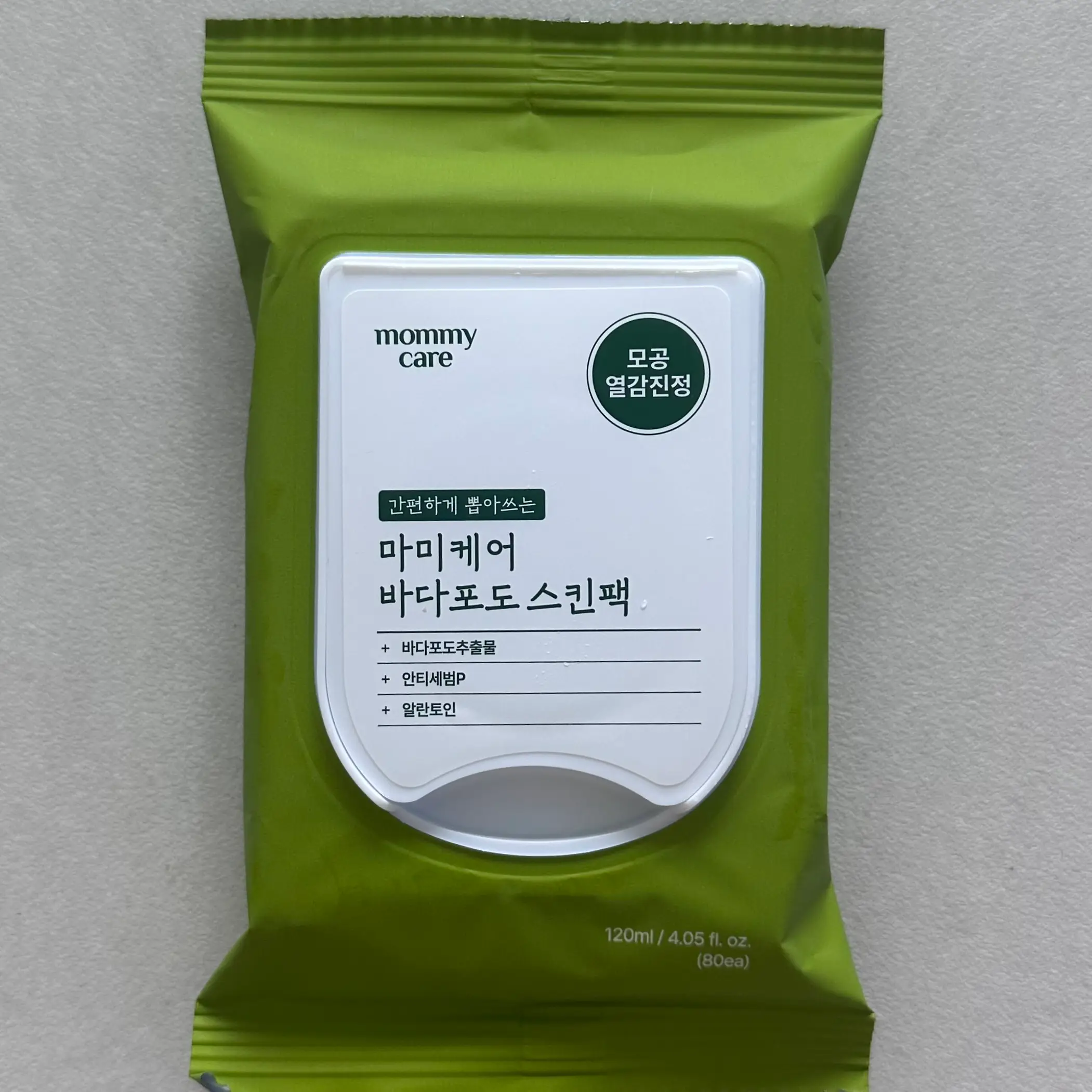 선택된 언니의파우치 리뷰 이미지 - [바다포도 스킨팩]