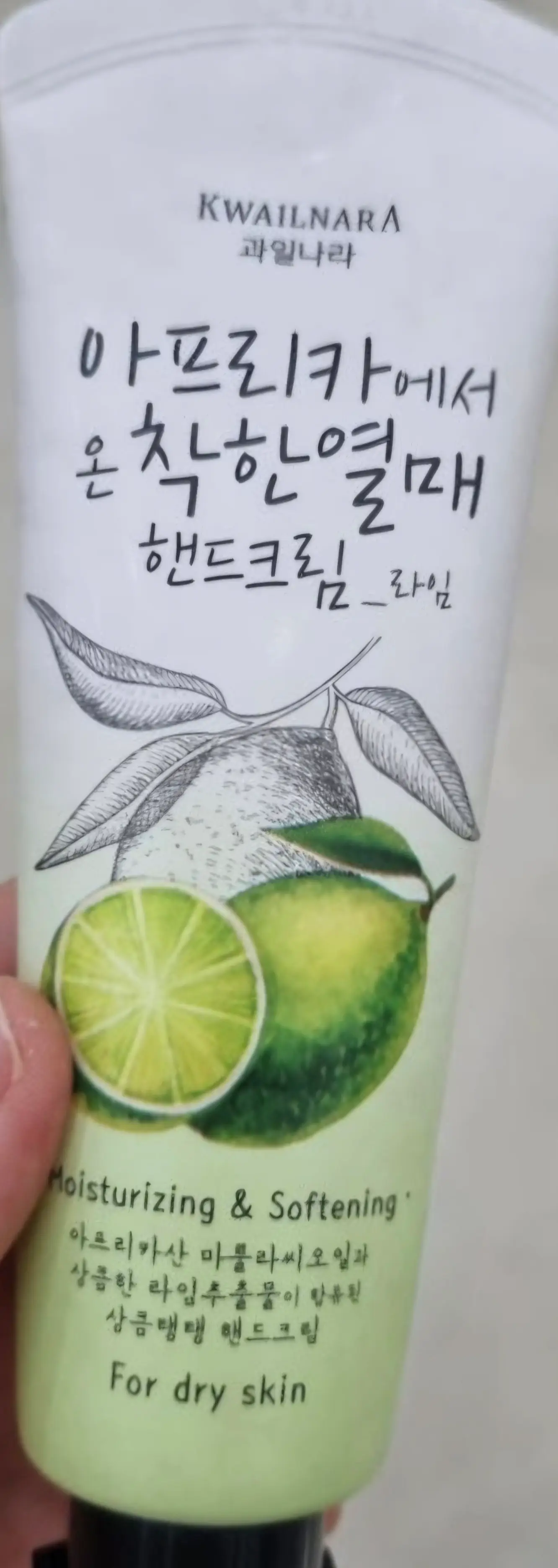 선택된 언니의파우치 리뷰 이미지 - [아프리카에서 온 착한열매 핸드크림]