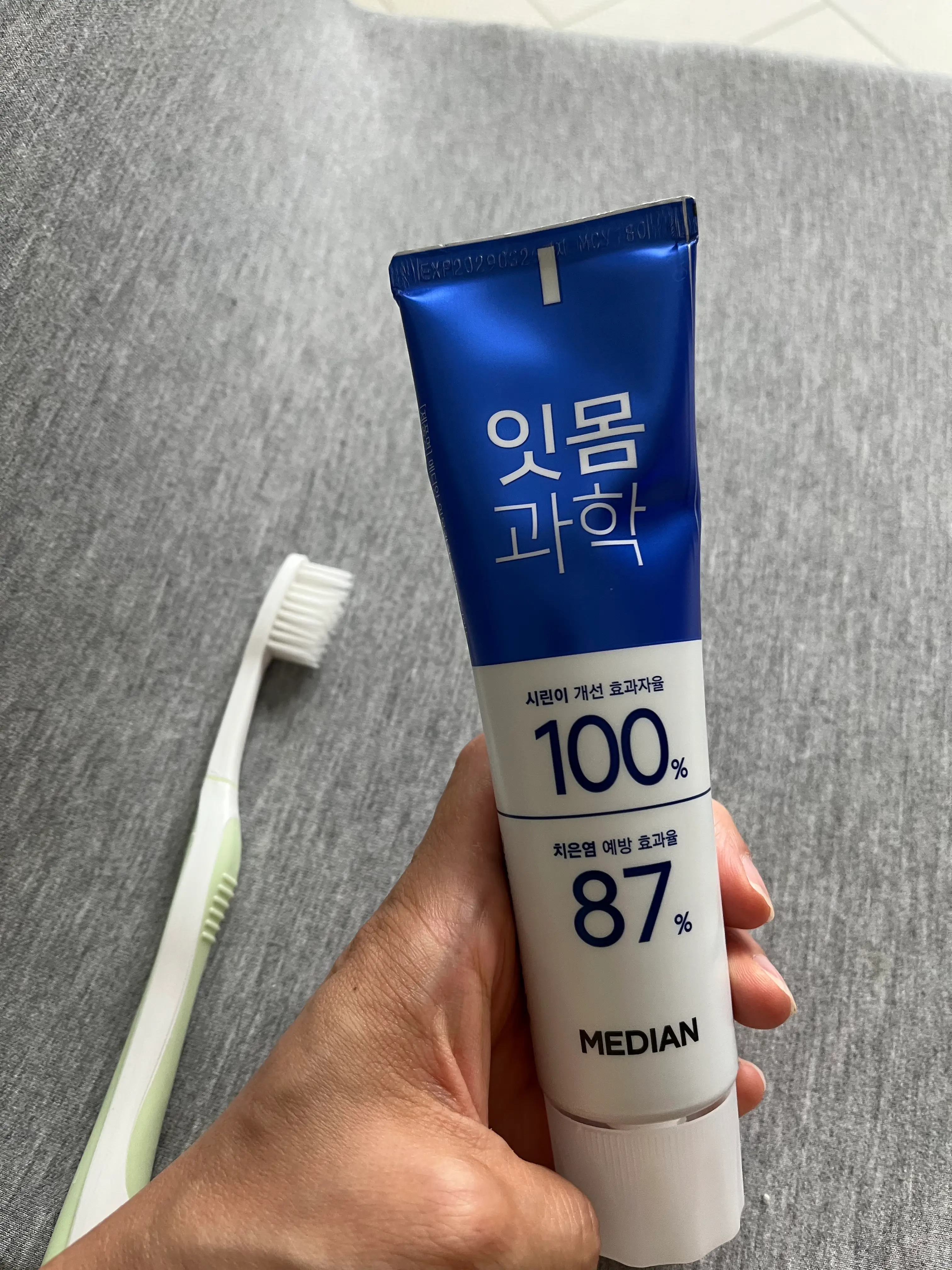 선택된 언니의파우치 리뷰 이미지 - [잇몸과학 클린민트]