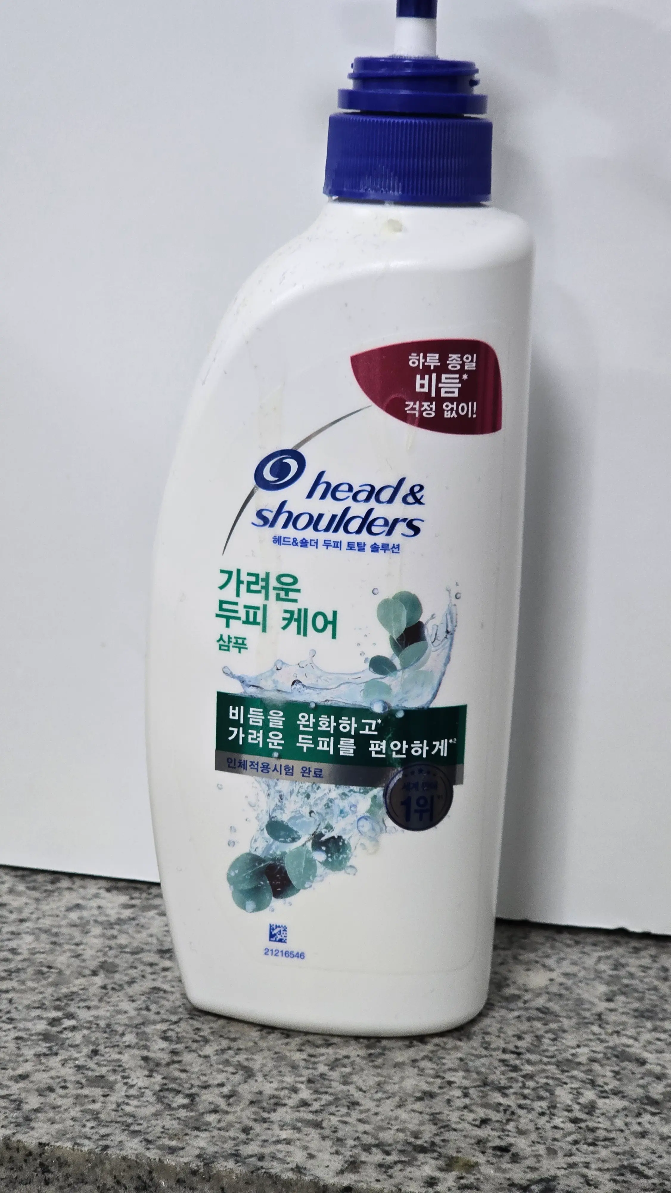 선택된 언니의파우치 리뷰 이미지 - [2in1 가려운 두피 케어]