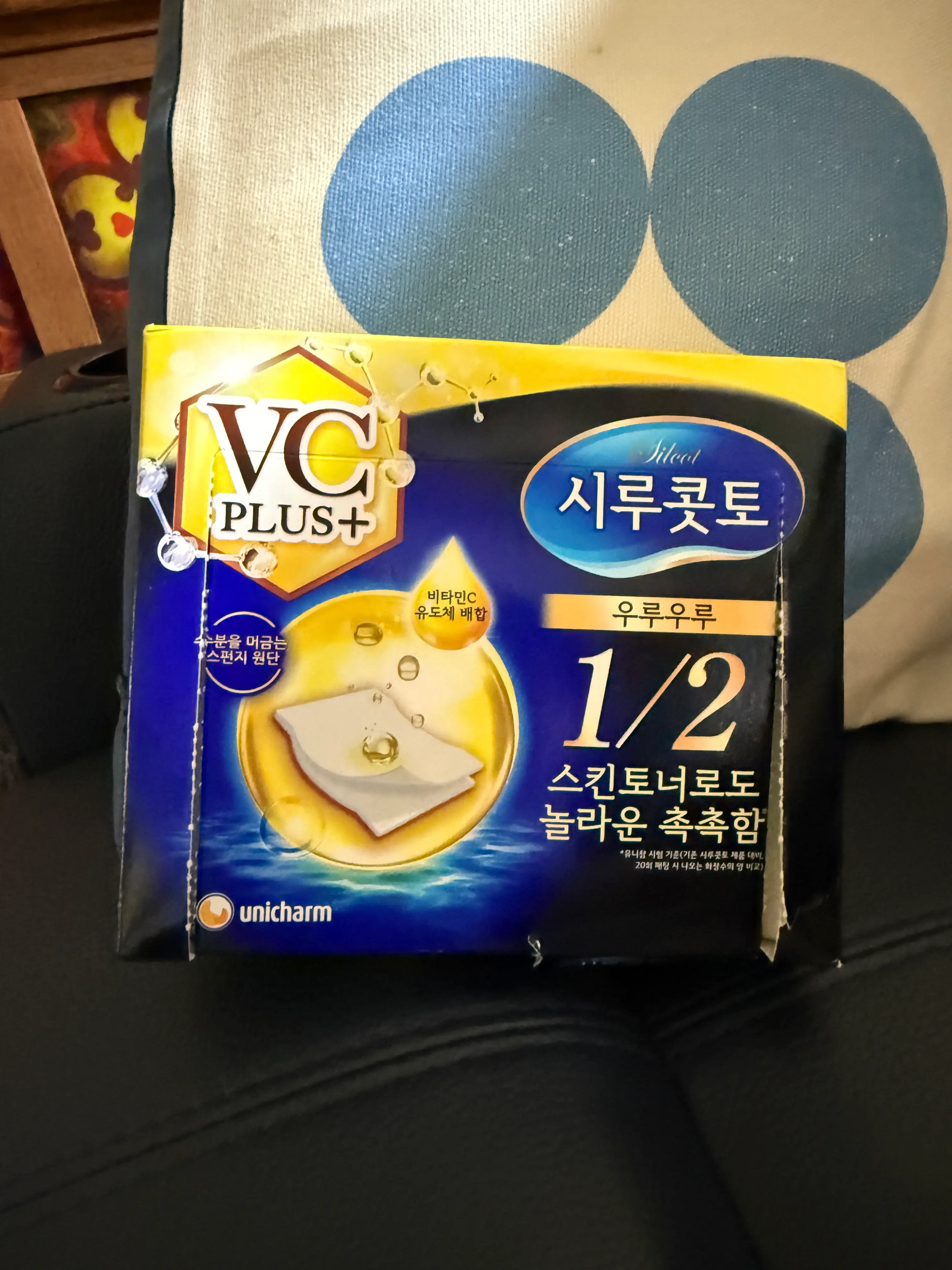 선택된 언니의파우치 리뷰 이미지 - [우루우루 비타민 플러스]