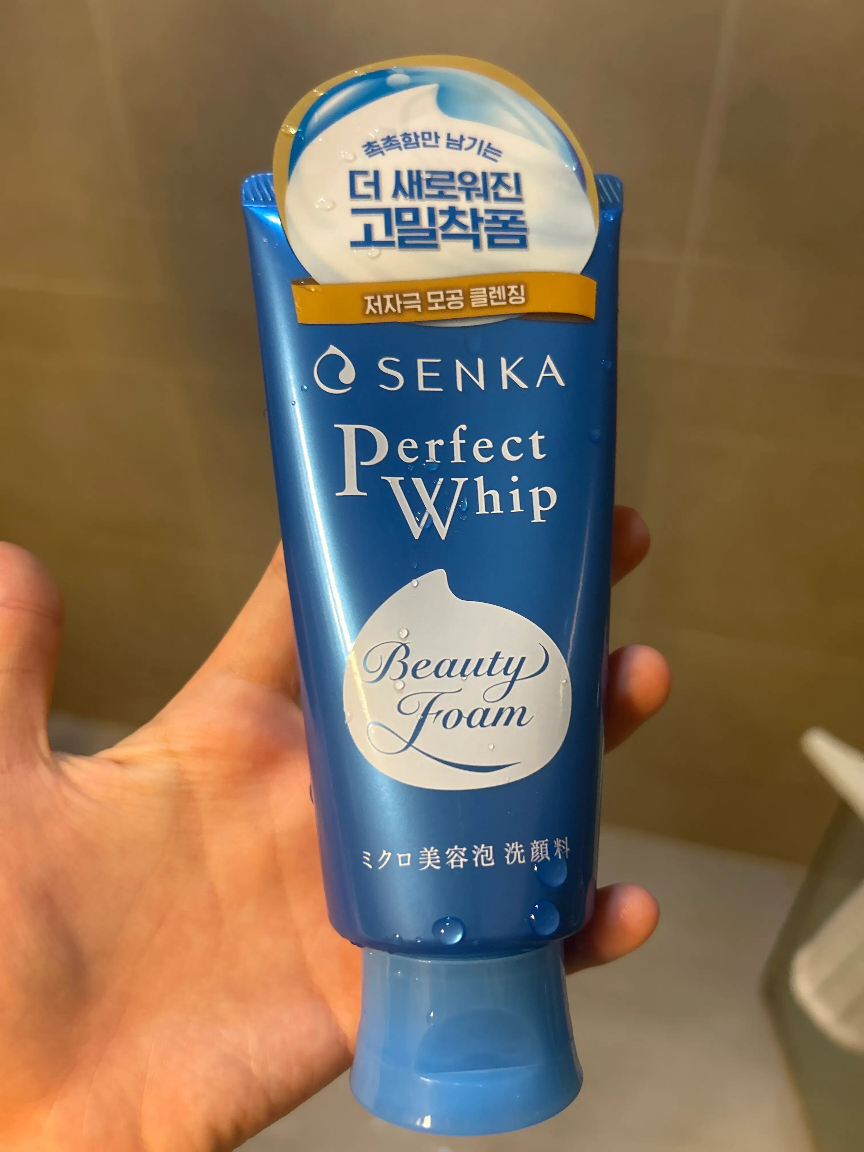 선택된 언니의파우치 리뷰 이미지 - [퍼펙트 휩 페이셜 워시]