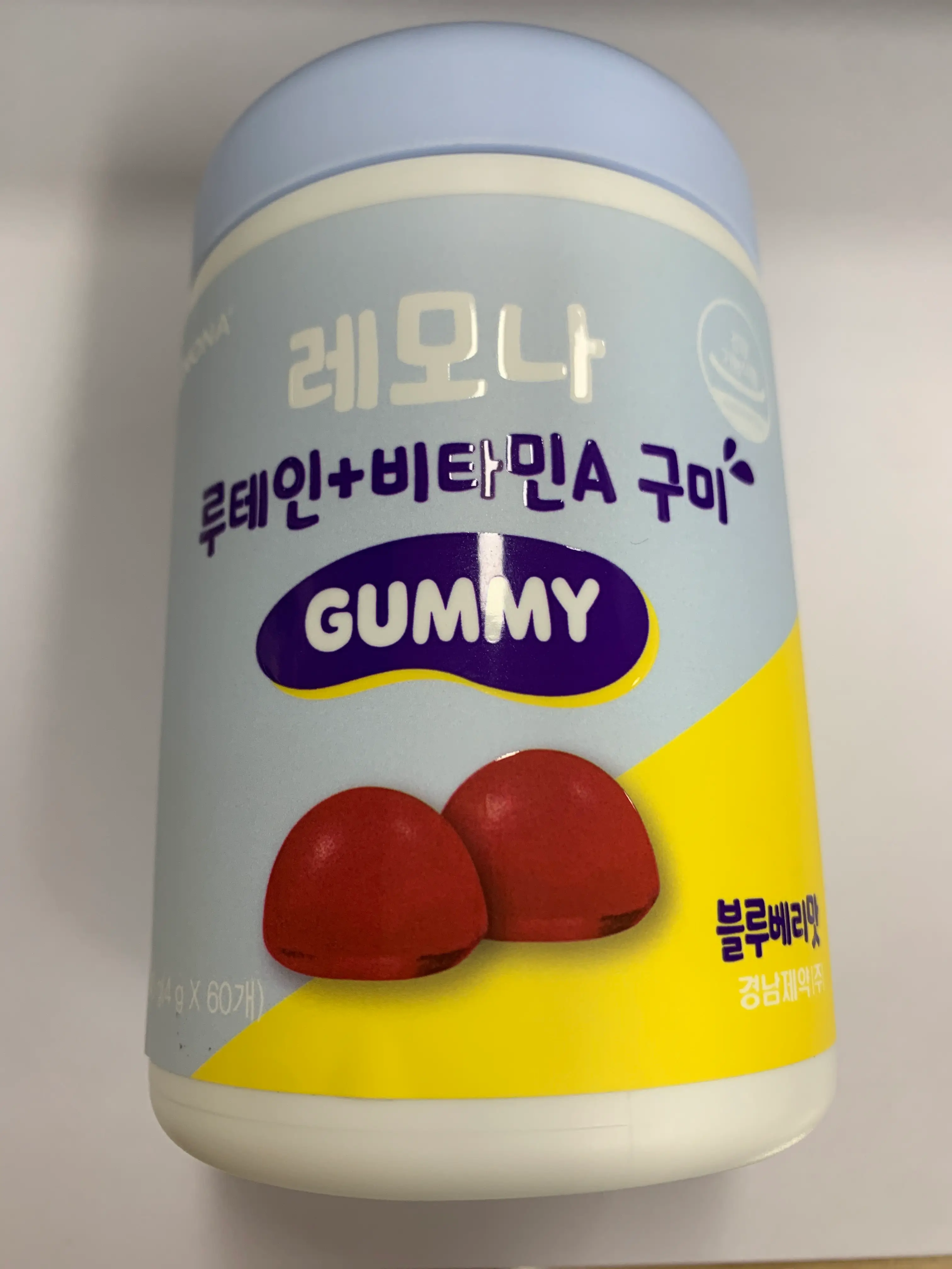 선택된 언니의파우치 리뷰 이미지 - [루테인 플러스 비타민A 구미]