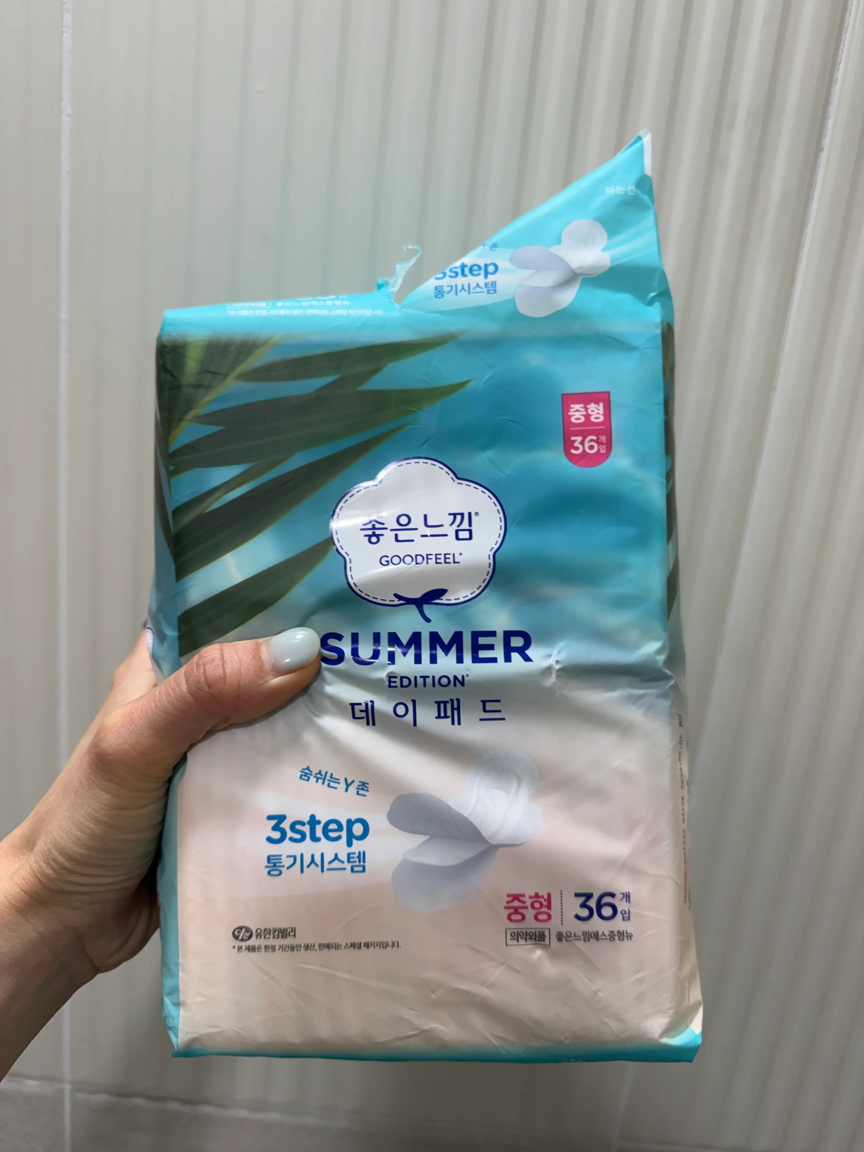 선택된 언니의파우치 리뷰 이미지 - [(썸머 에디션) 데이패드 중형]