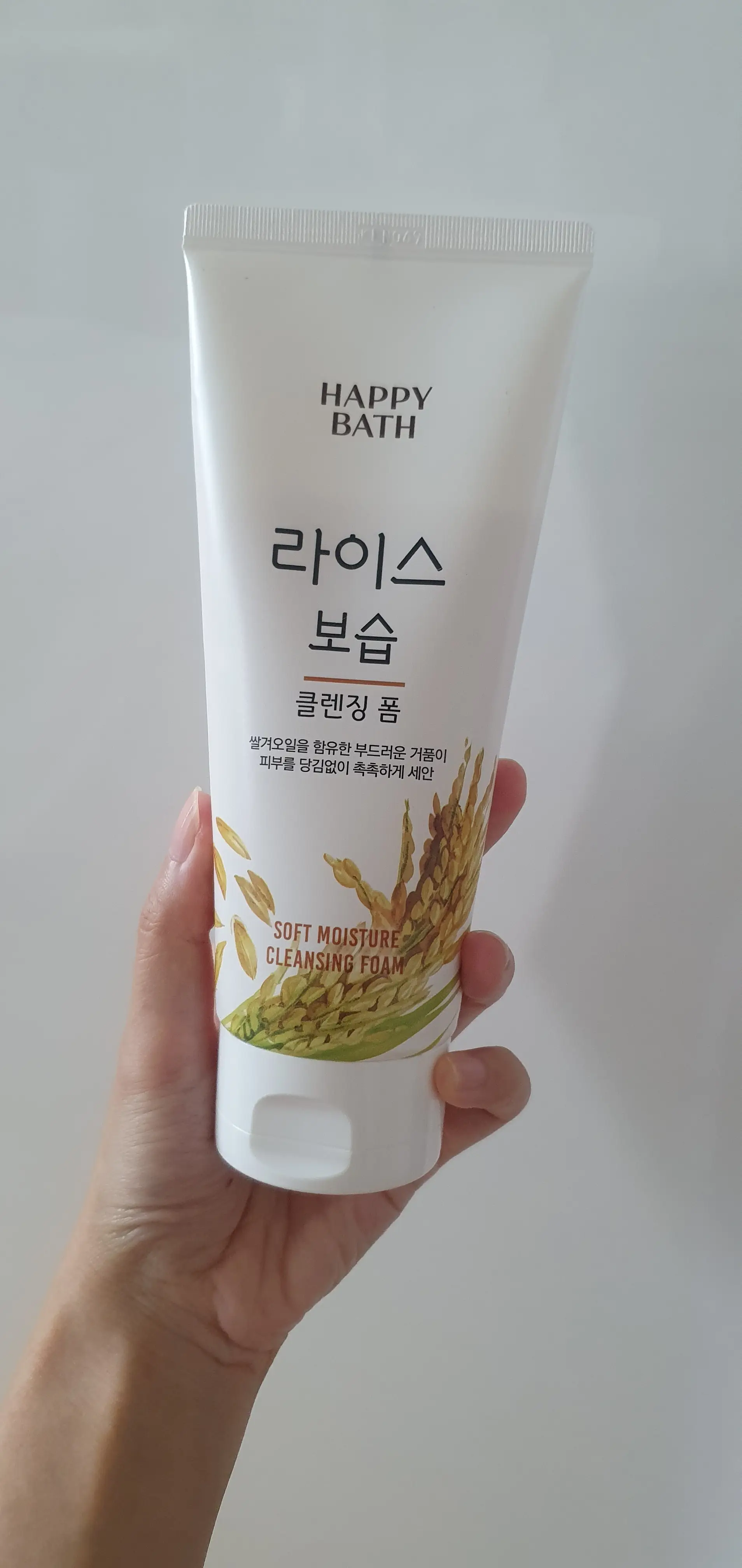 선택된 언니의파우치 리뷰 이미지 - [라이스 보습 클렌징 폼]