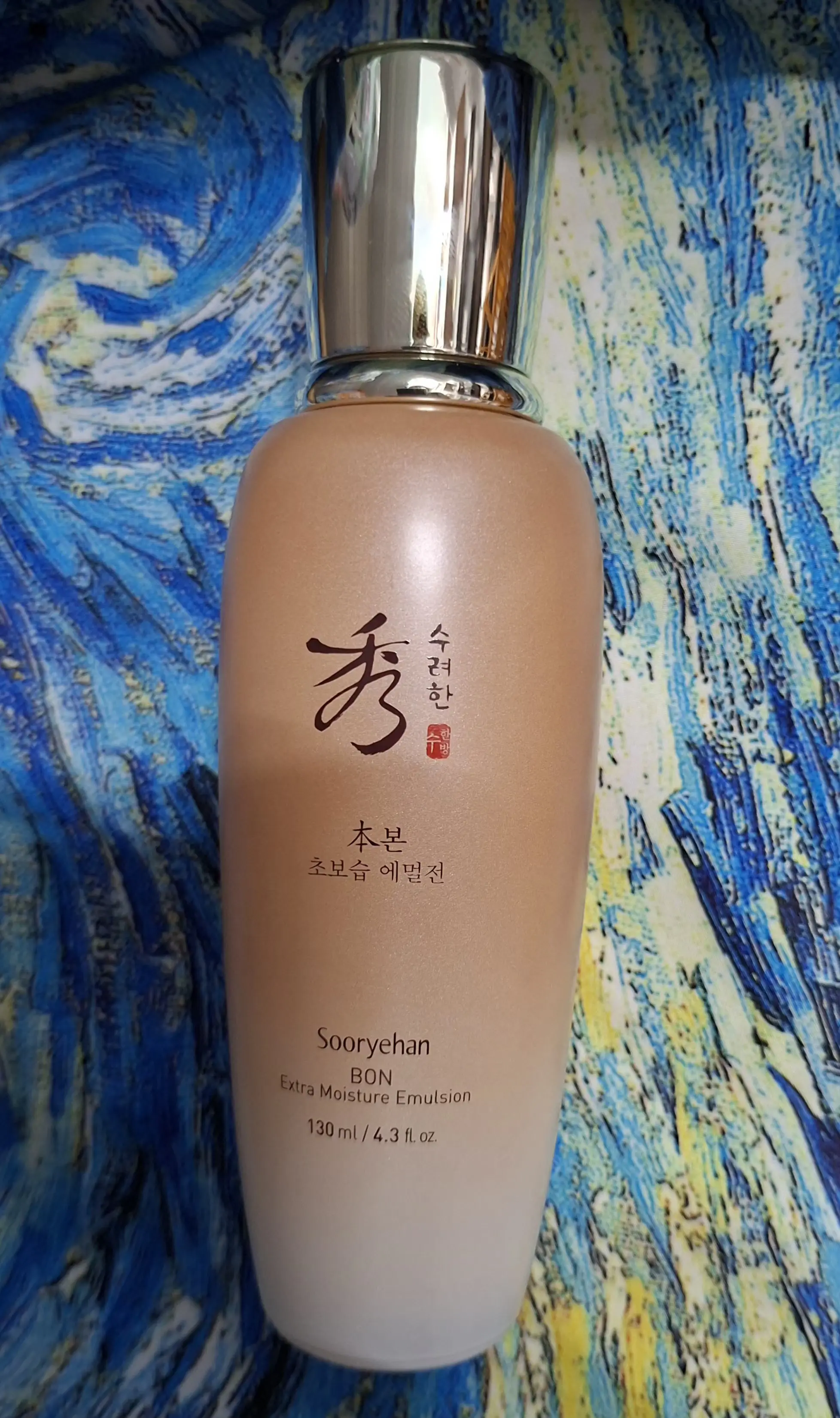 선택된 언니의파우치 리뷰 이미지 - [본 초보습 에멀전]