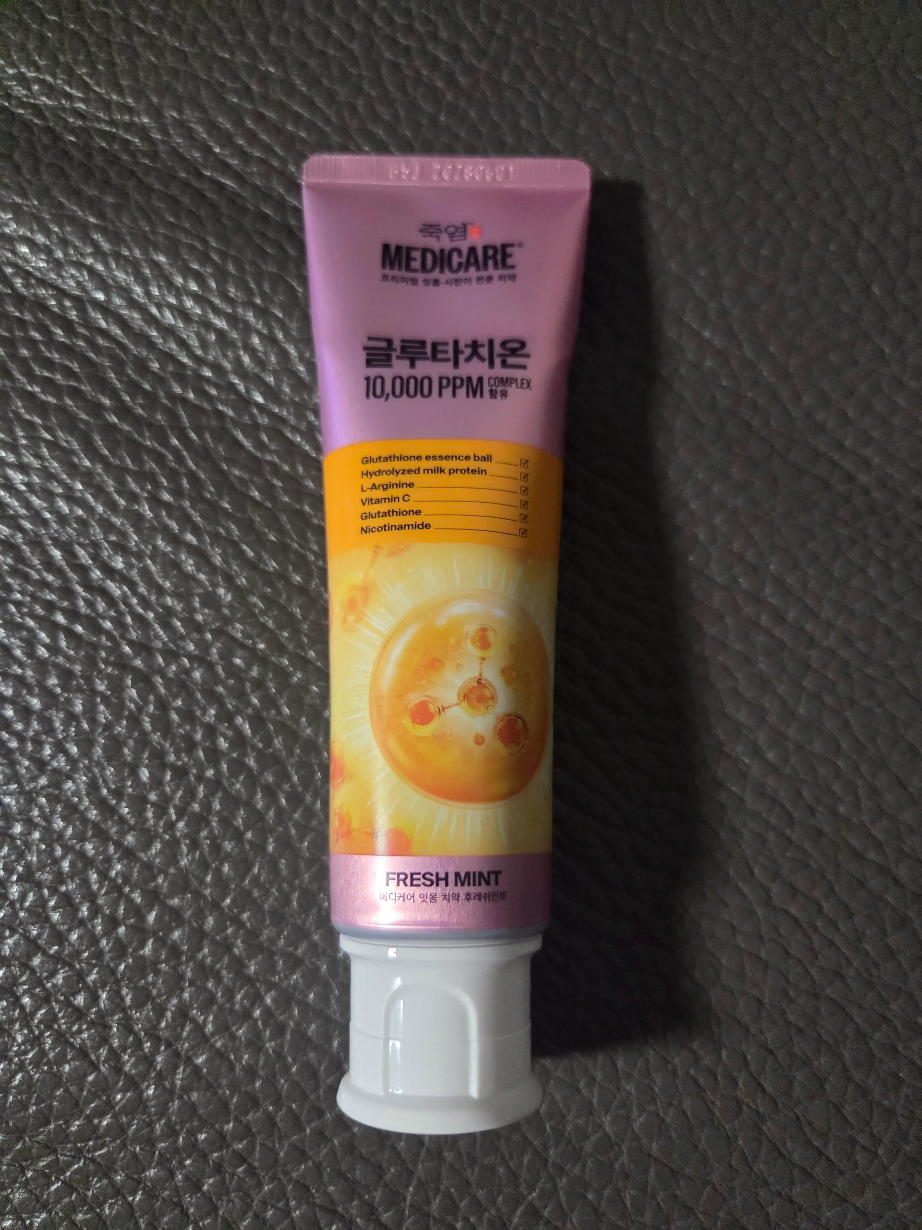 선택된 언니의파우치 리뷰 이미지 - [메디케어 글루타치온 잇몸 시린이 치약]