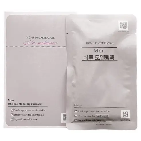 하루 모델링팩
