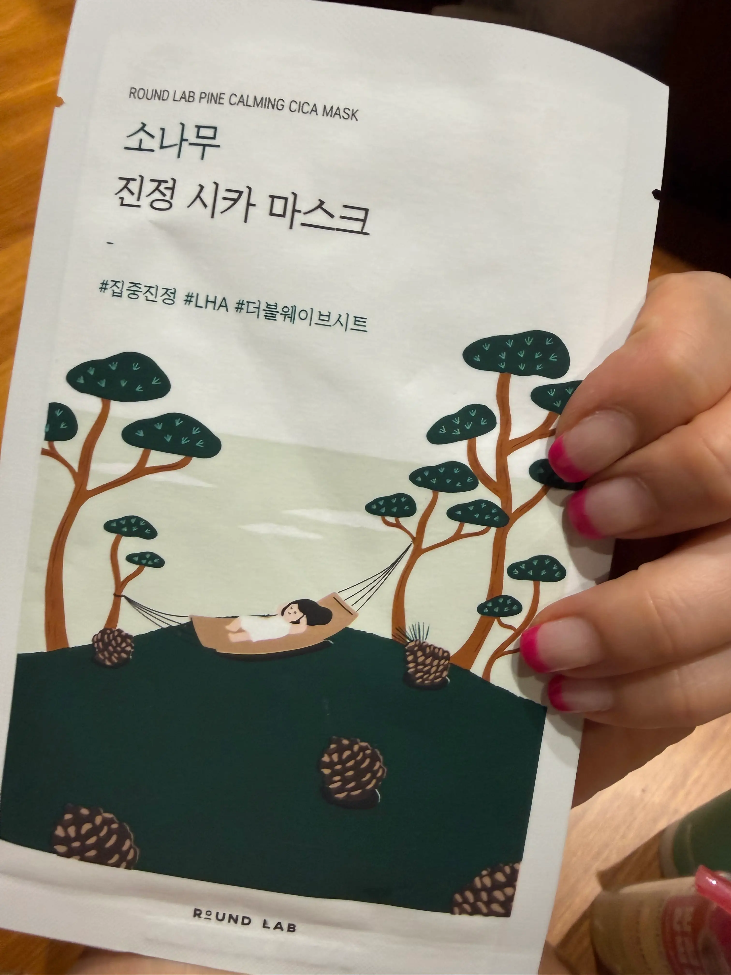 선택된 언니의파우치 리뷰 이미지 - [소나무 진정 시카 겔 마스크]