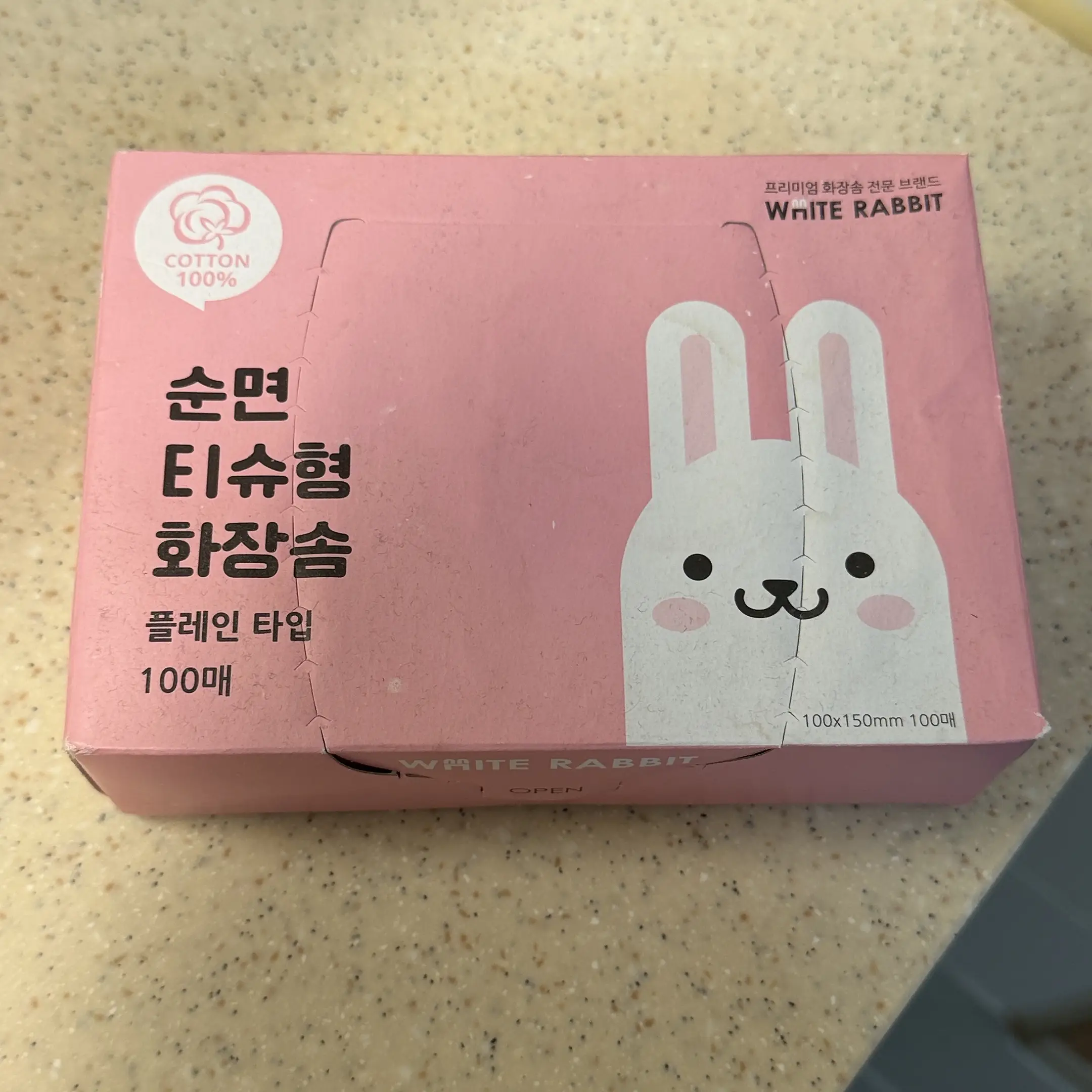 선택된 언니의파우치 리뷰 이미지 - [순면 티슈형 화장솜 플레인 타입]