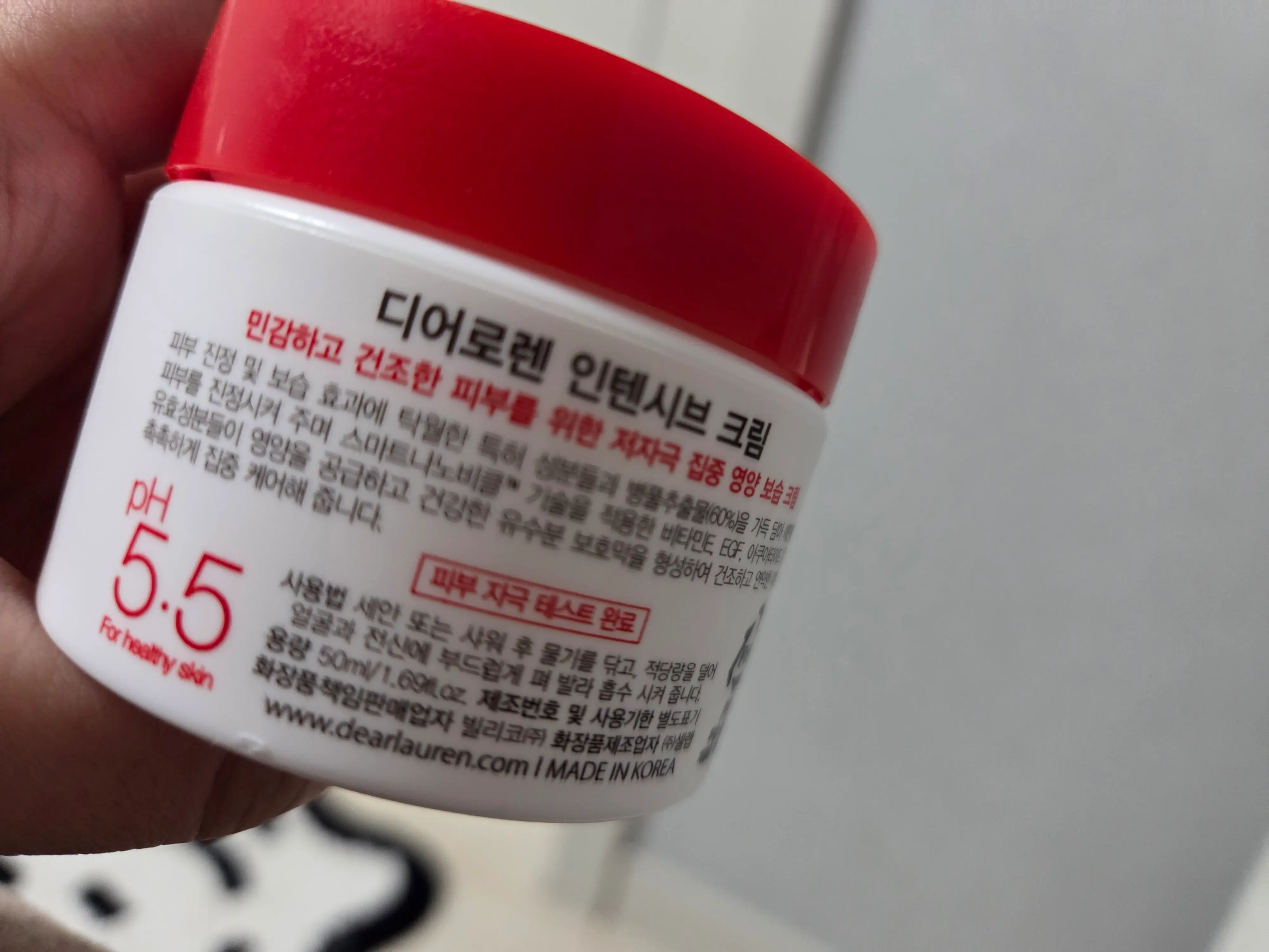 선택된 언니의파우치 리뷰 이미지 - [인텐시브 크림]