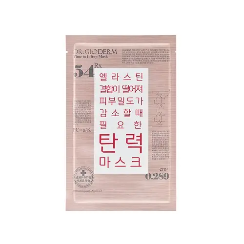 타임 투 리프트업 마스크
