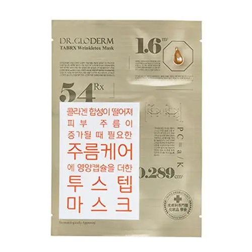 타블엑스 링클톡스 마스크