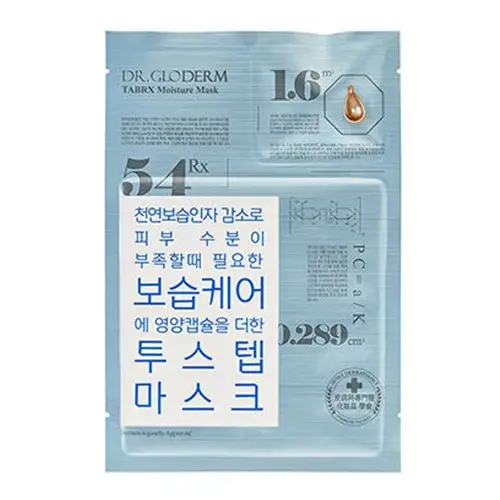 타블엑스 모이스처 마스크