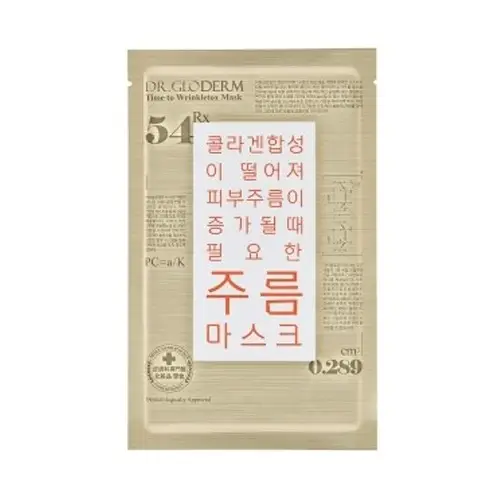 타임 투 링클톡스 마스크