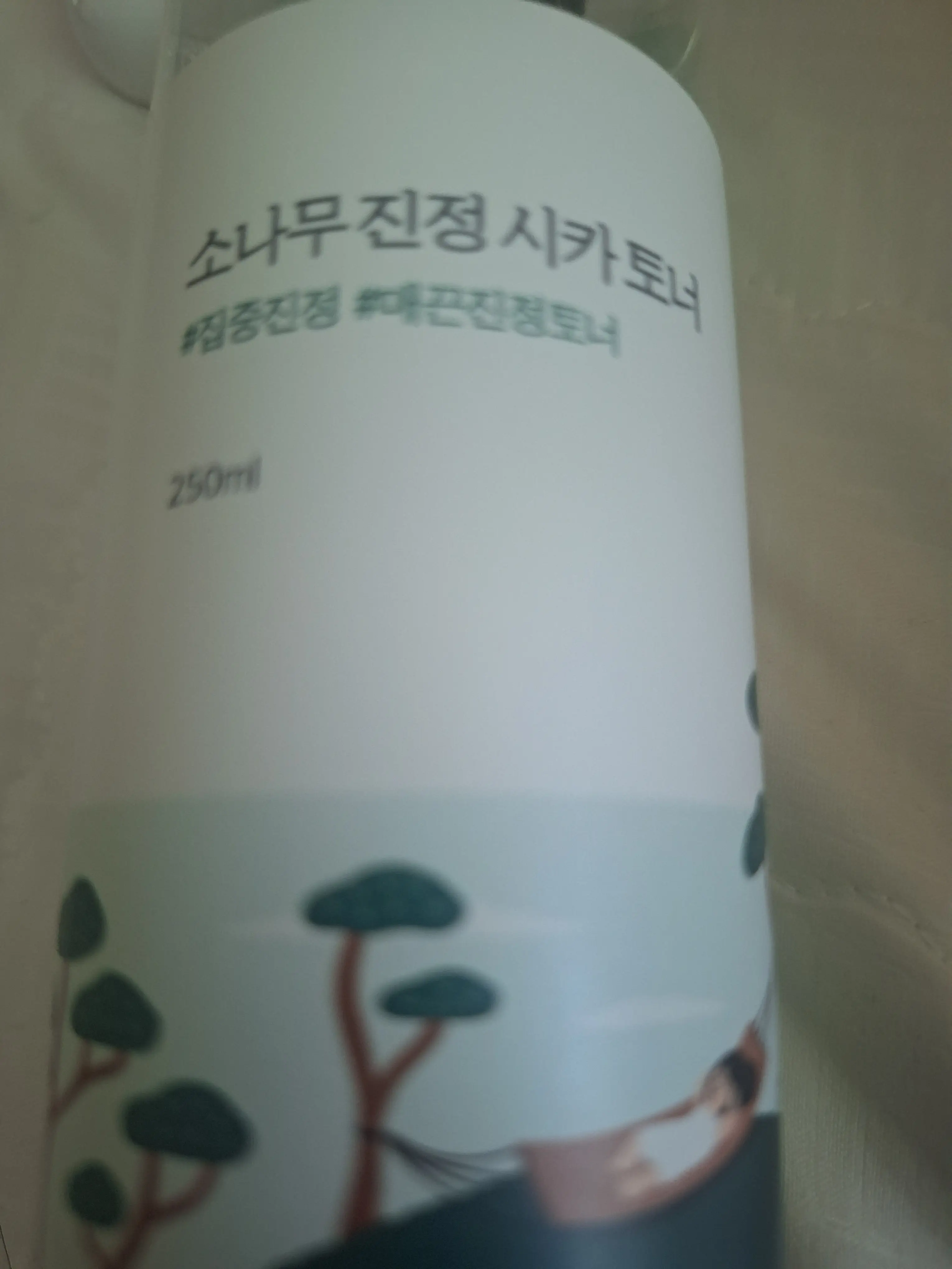 선택된 언니의파우치 리뷰 이미지 - [소나무 진정 시카 토너]