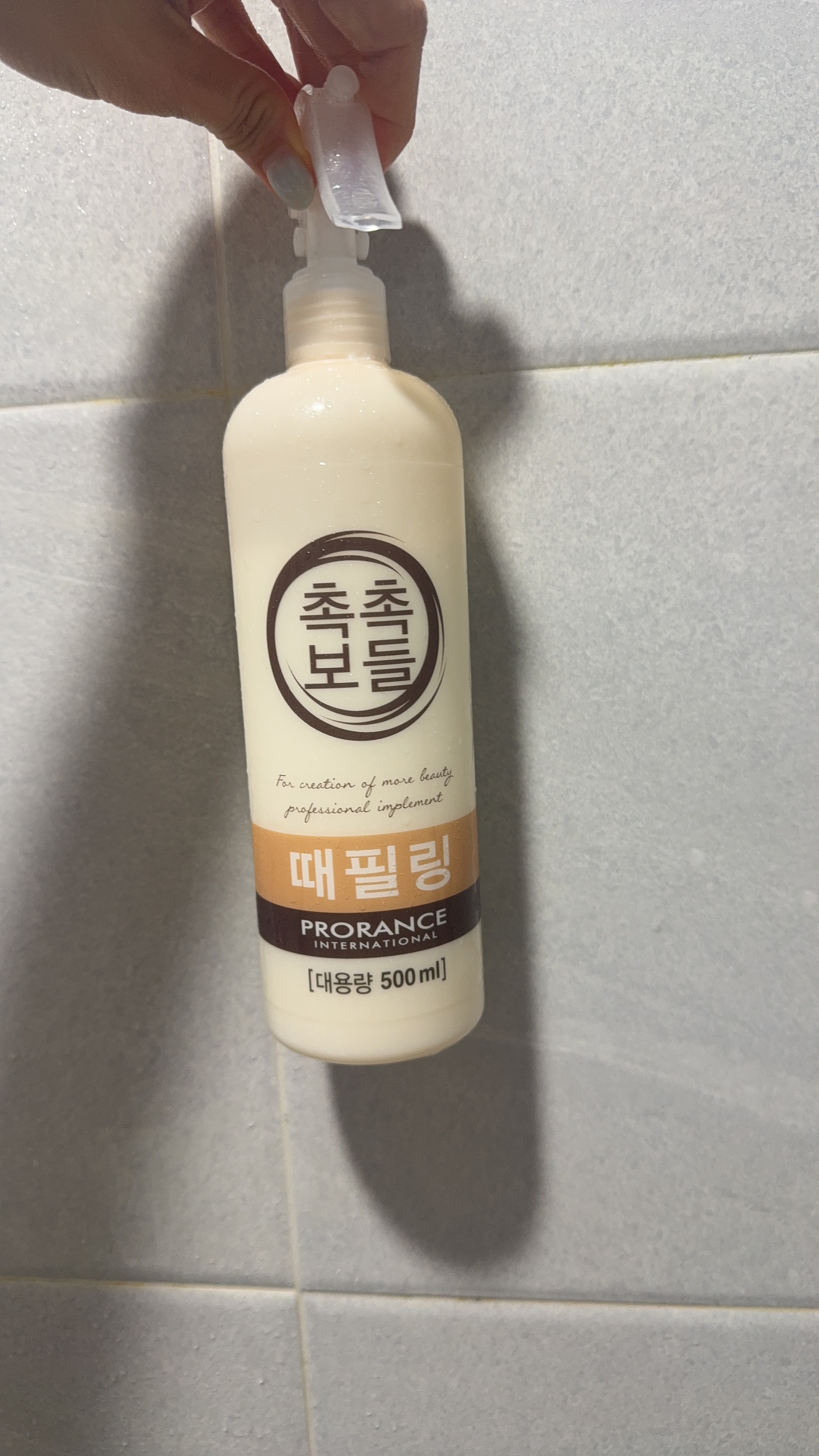 선택된 언니의파우치 리뷰 이미지 - [촉촉보들 때필링]