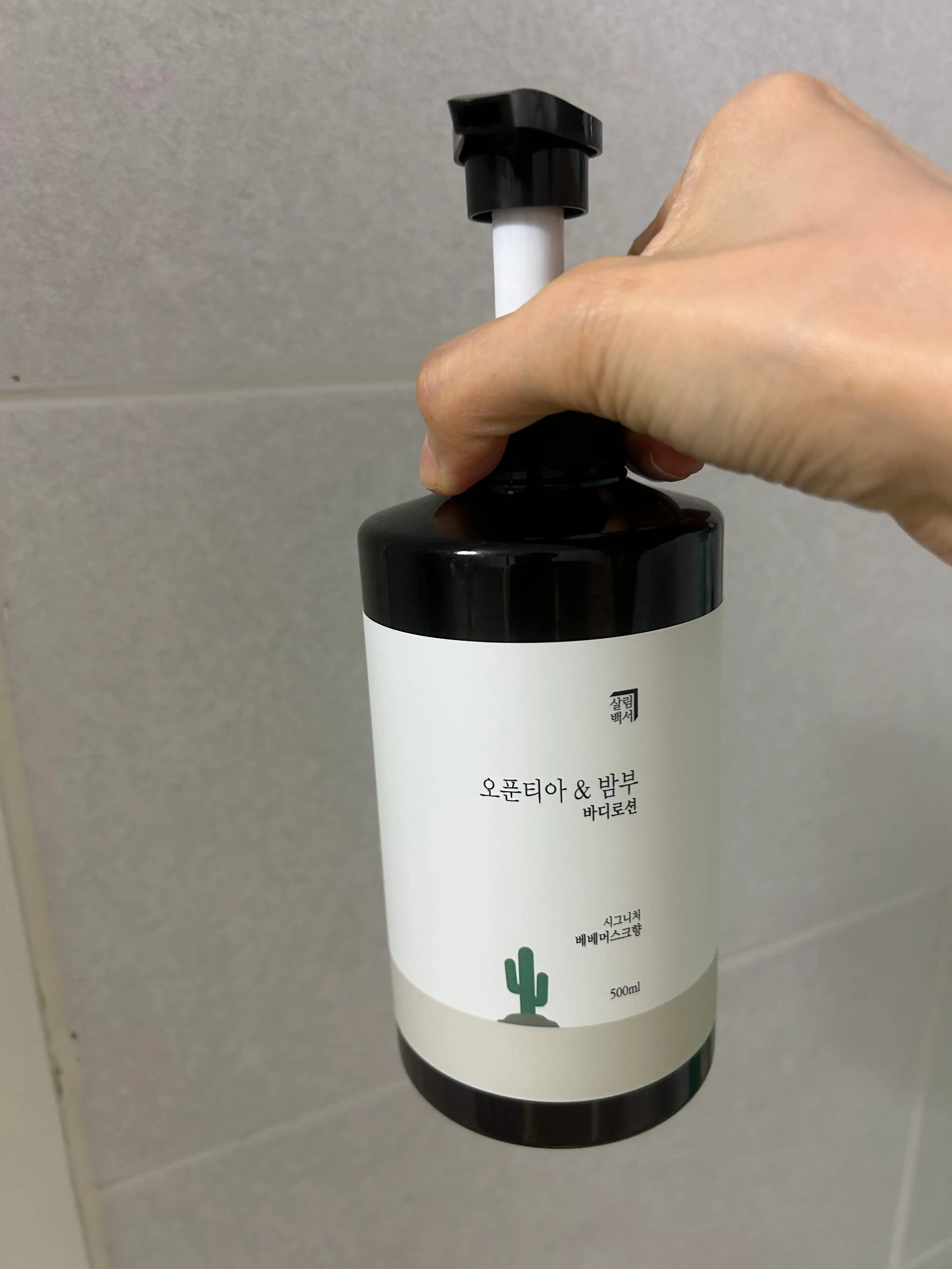 선택된 언니의파우치 리뷰 이미지 - [오푼티아 밤부 바디로션 [무향]]