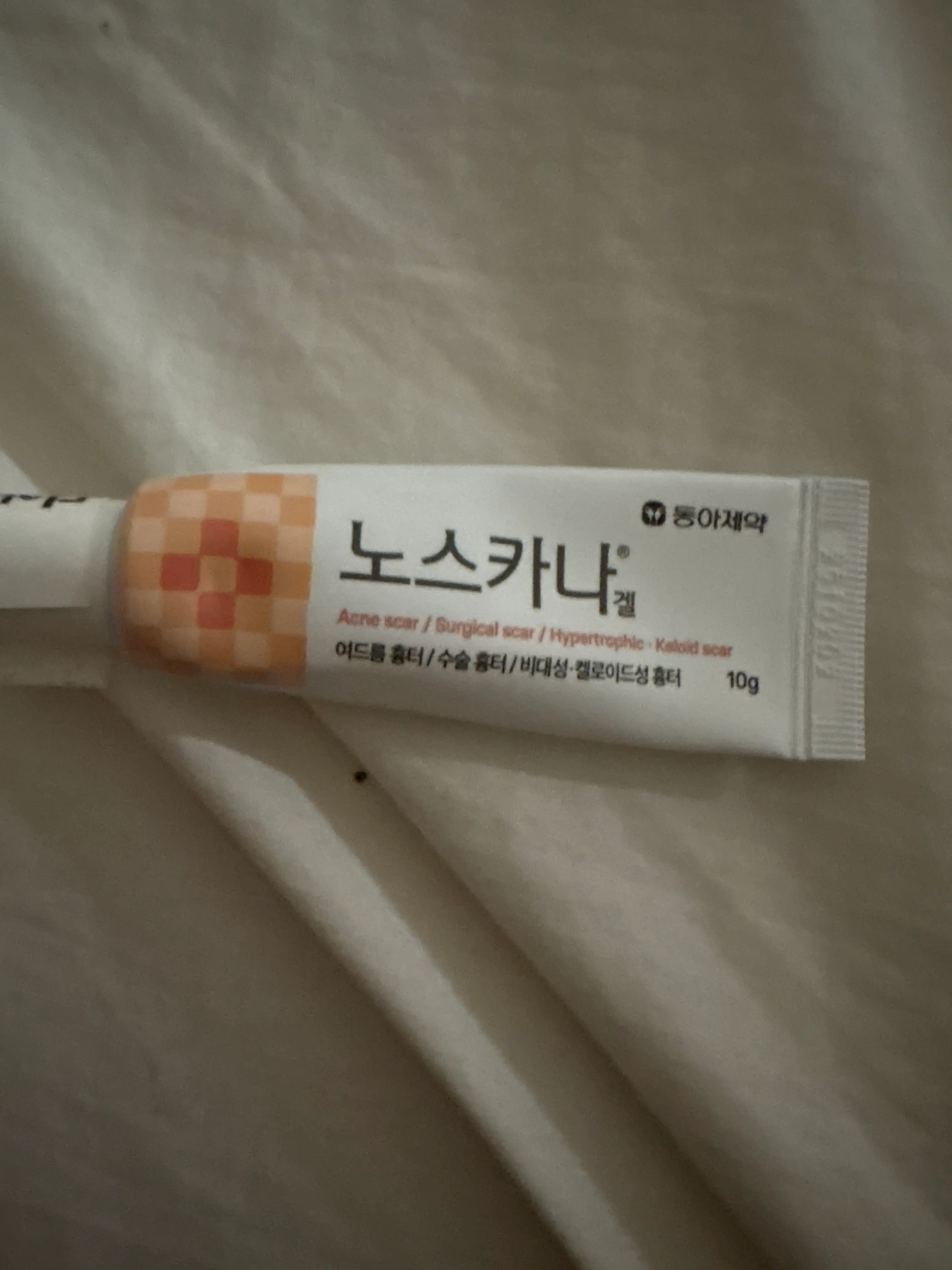선택된 언니의파우치 리뷰 이미지 - [노스카나 겔]