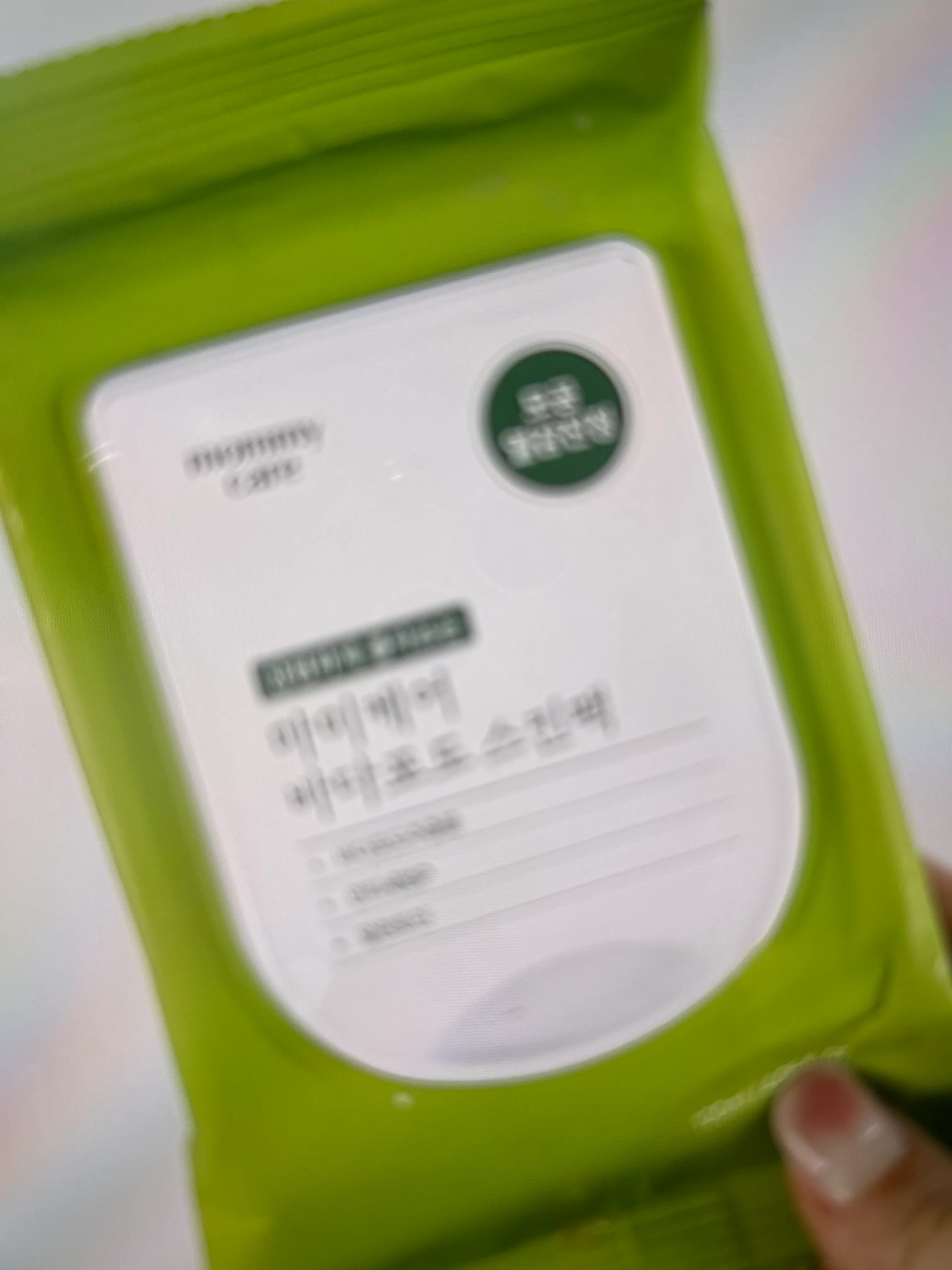 선택된 언니의파우치 리뷰 이미지 - [바다포도 스킨팩]