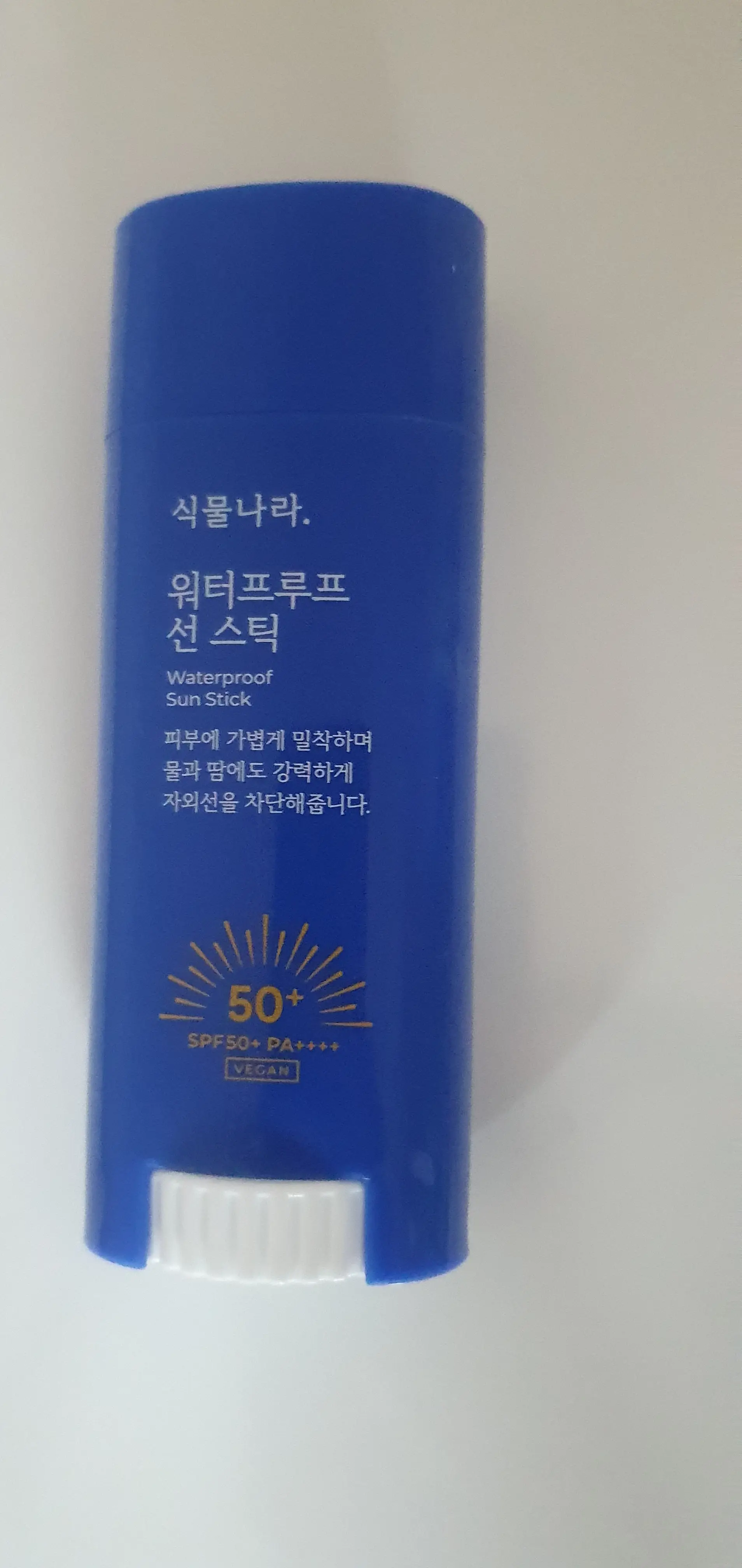 선택된 언니의파우치 리뷰 이미지 - [워터프루프 선 스틱]